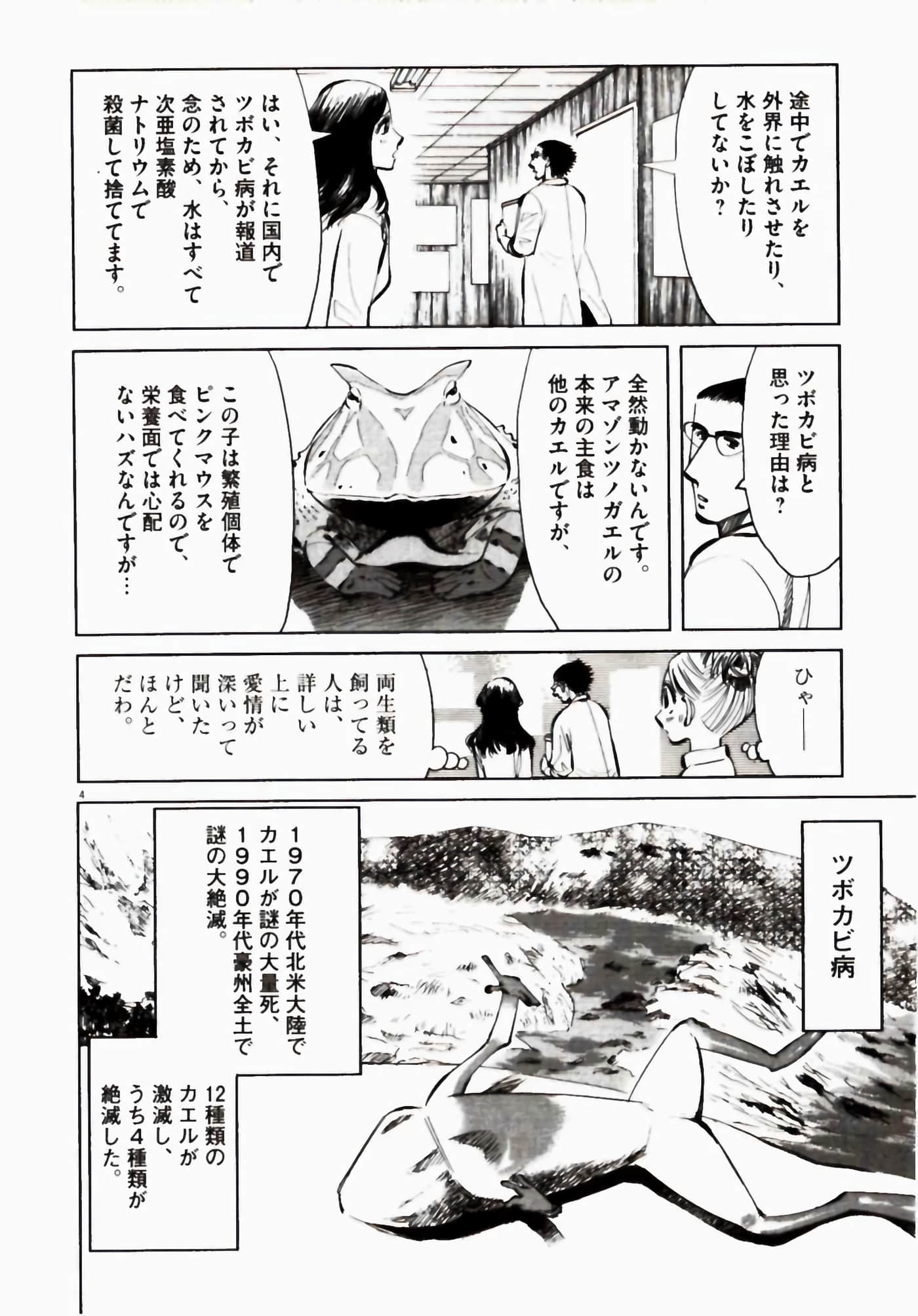 Page 182
