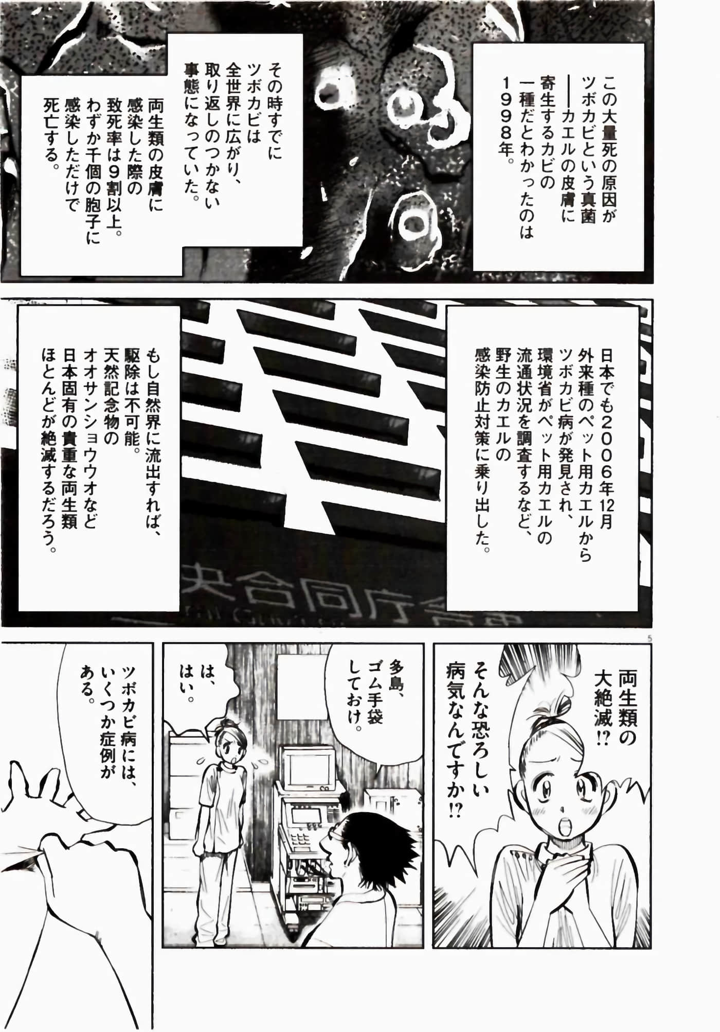 Page 183