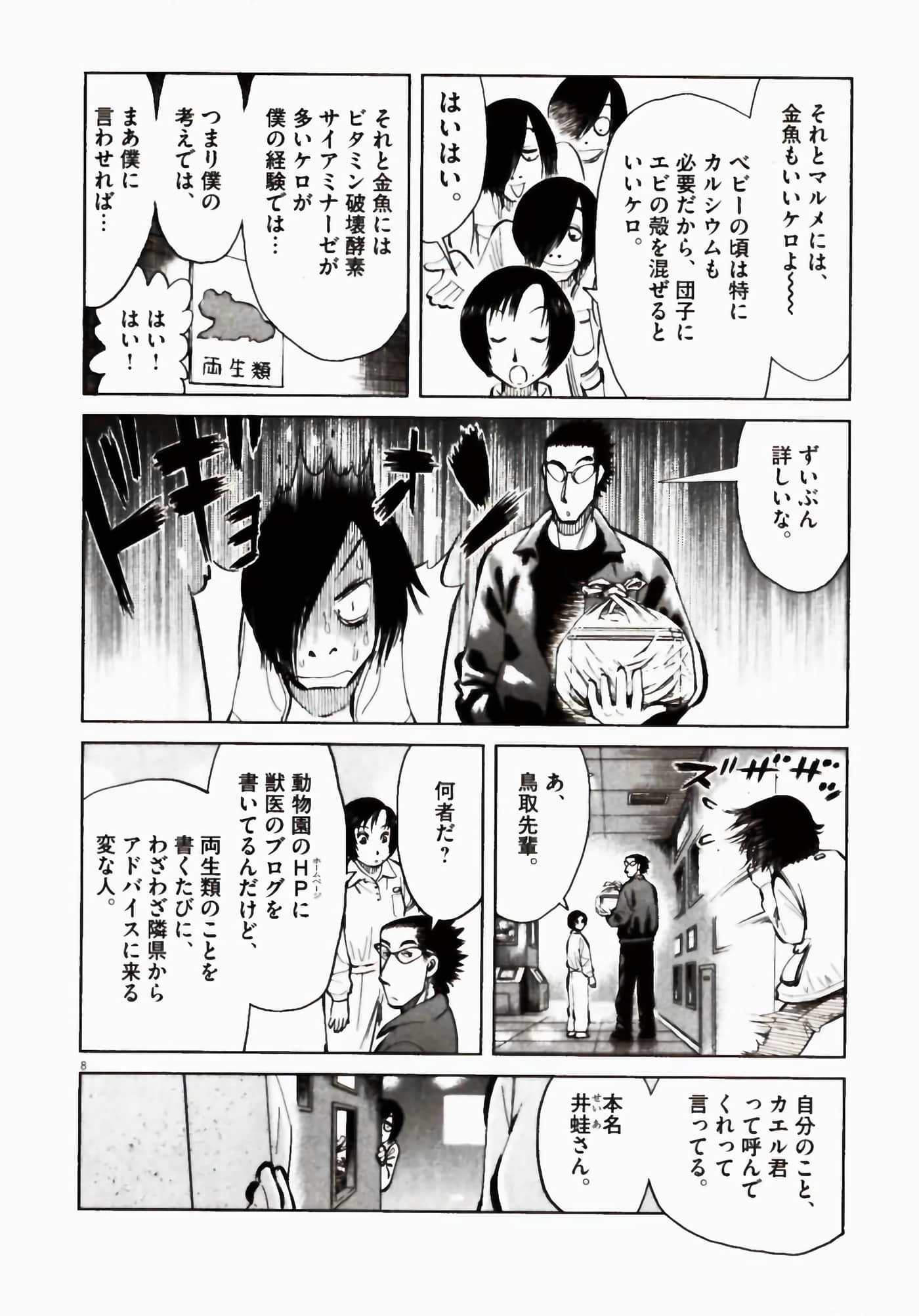 Page 186