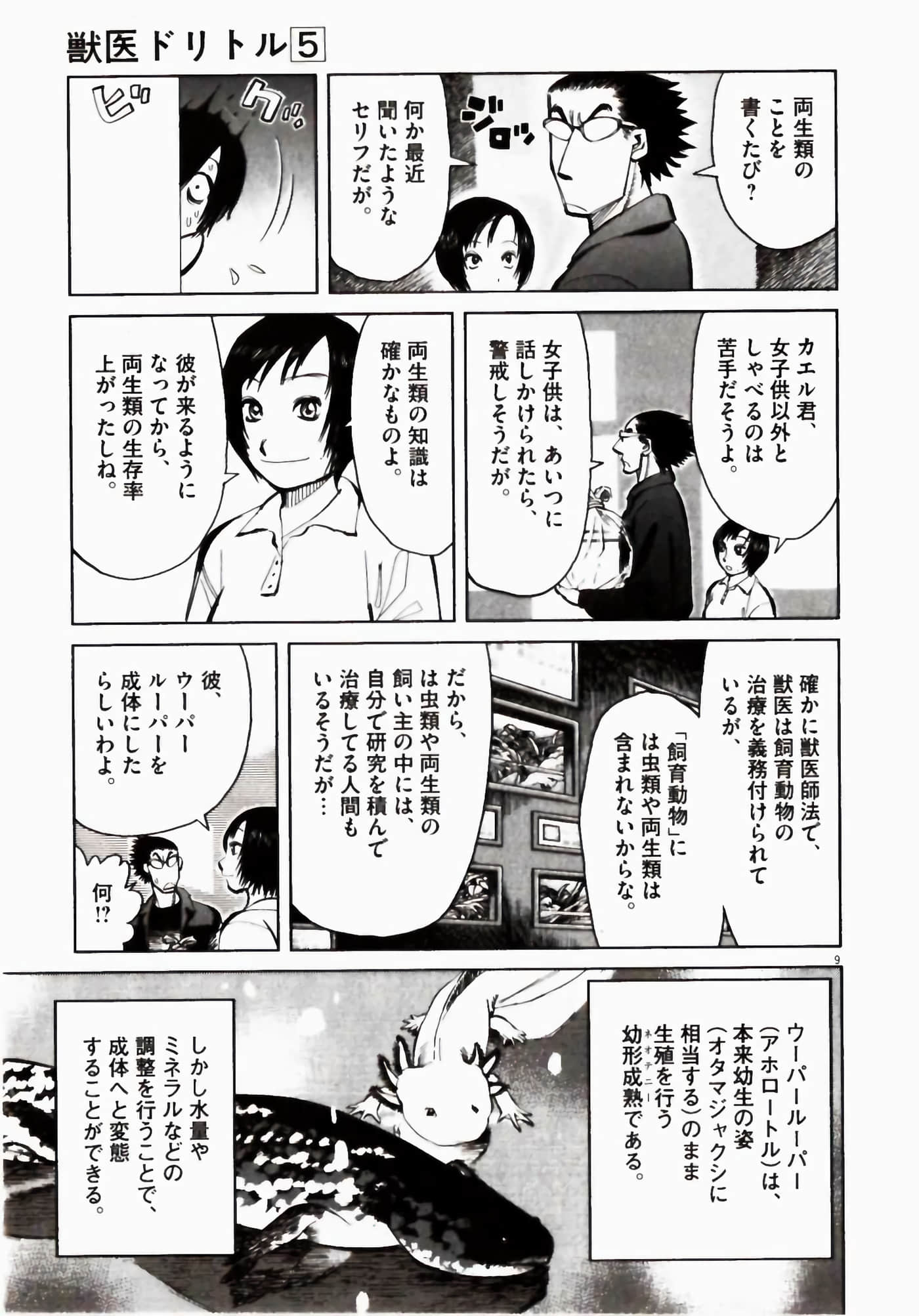 Page 187
