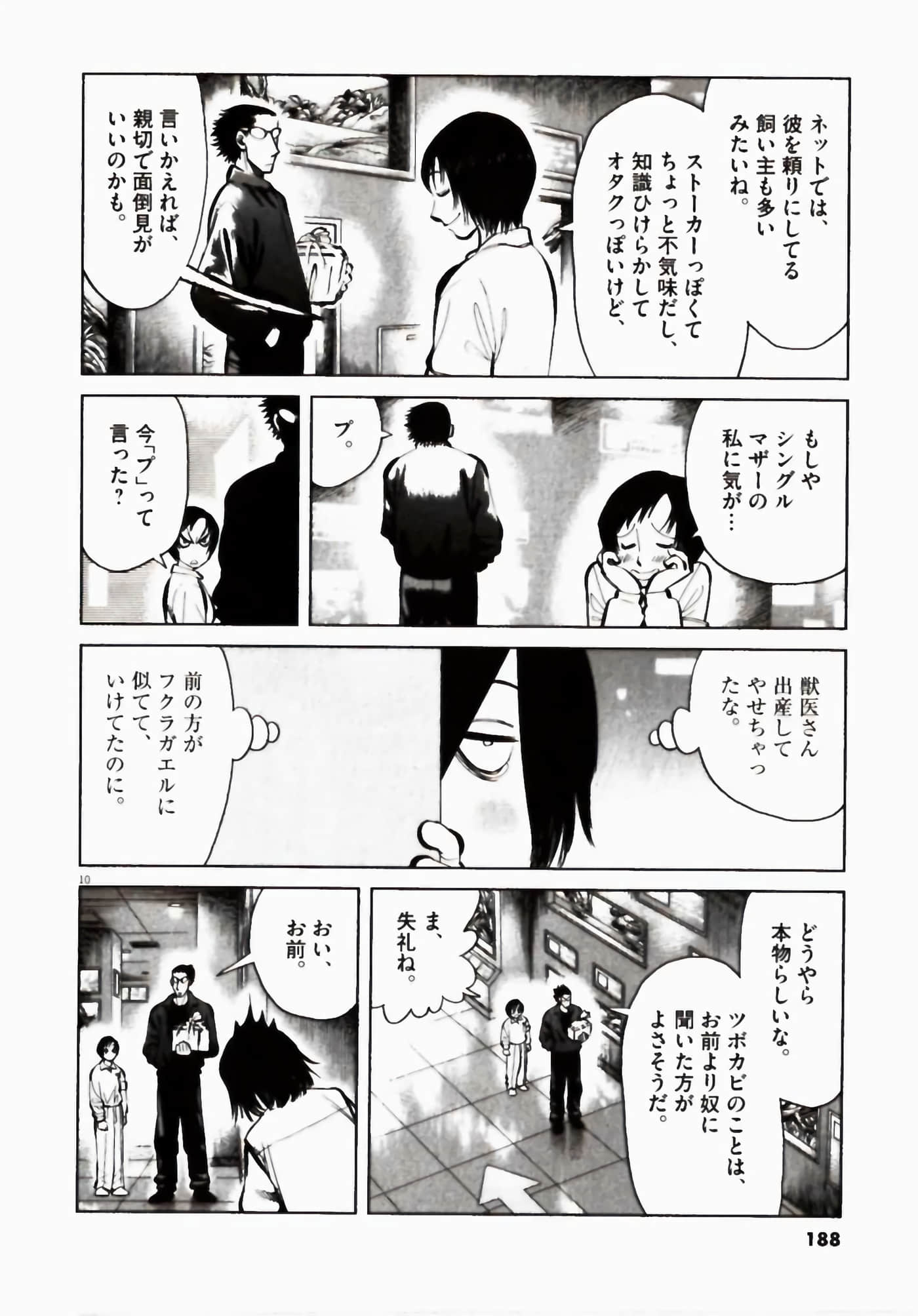 Page 188