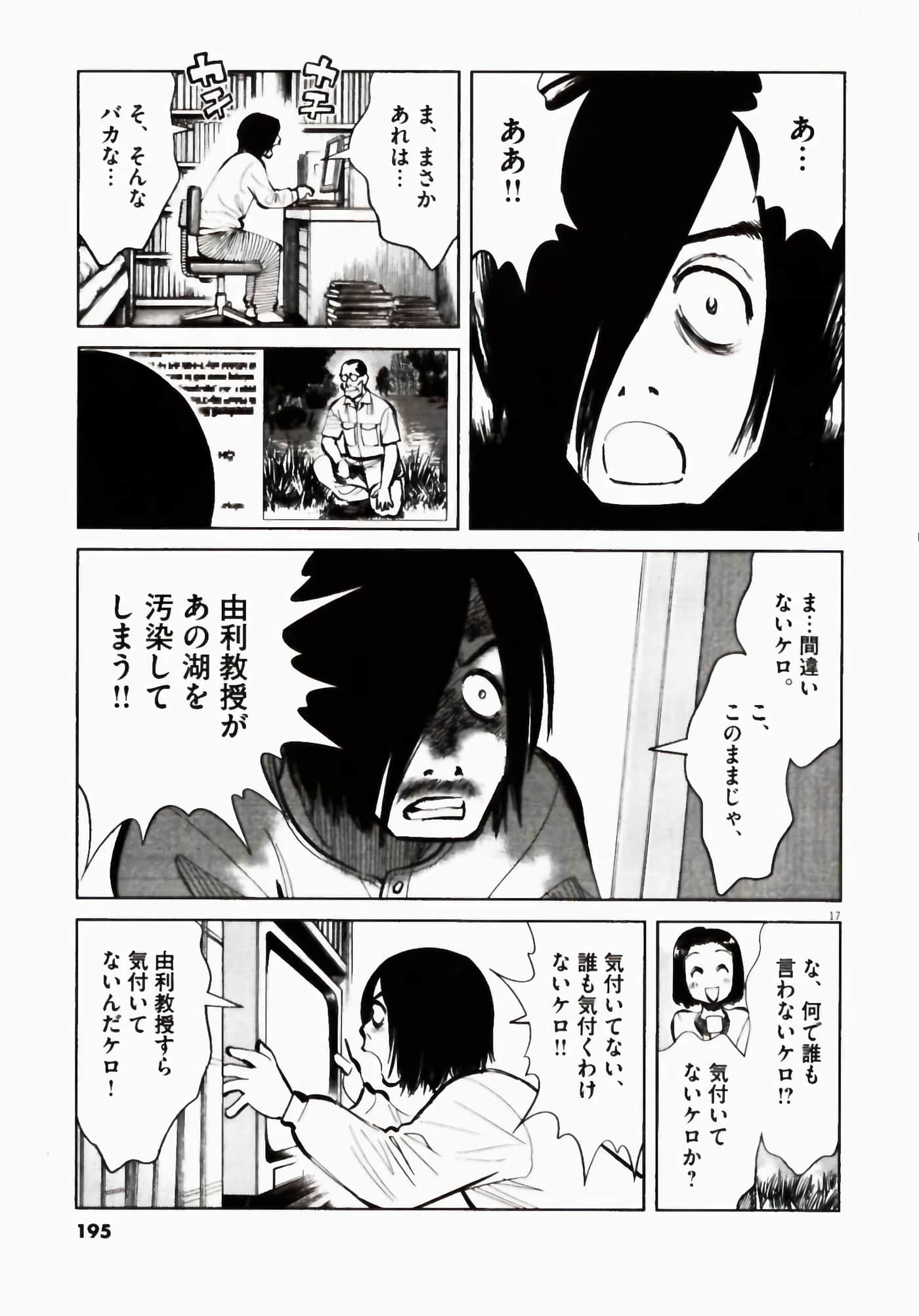 Page 195