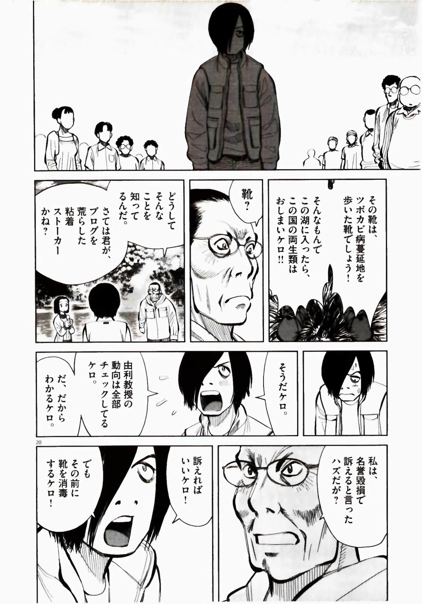 Page 198