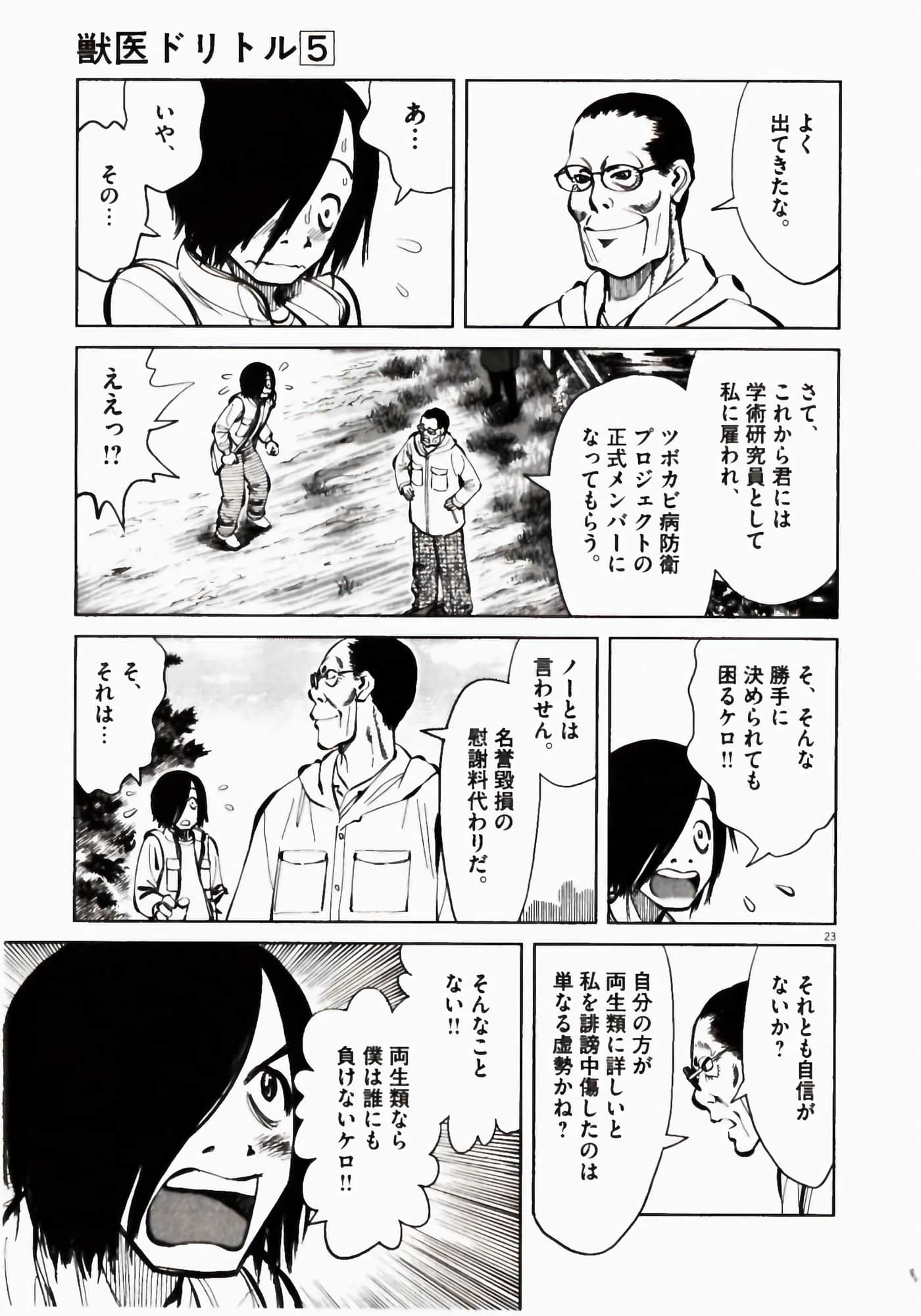 Page 201