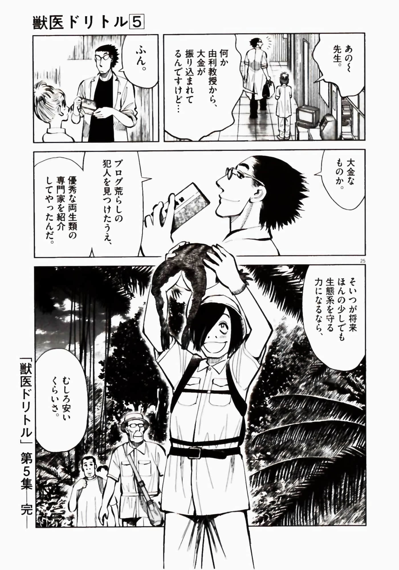 Page 203