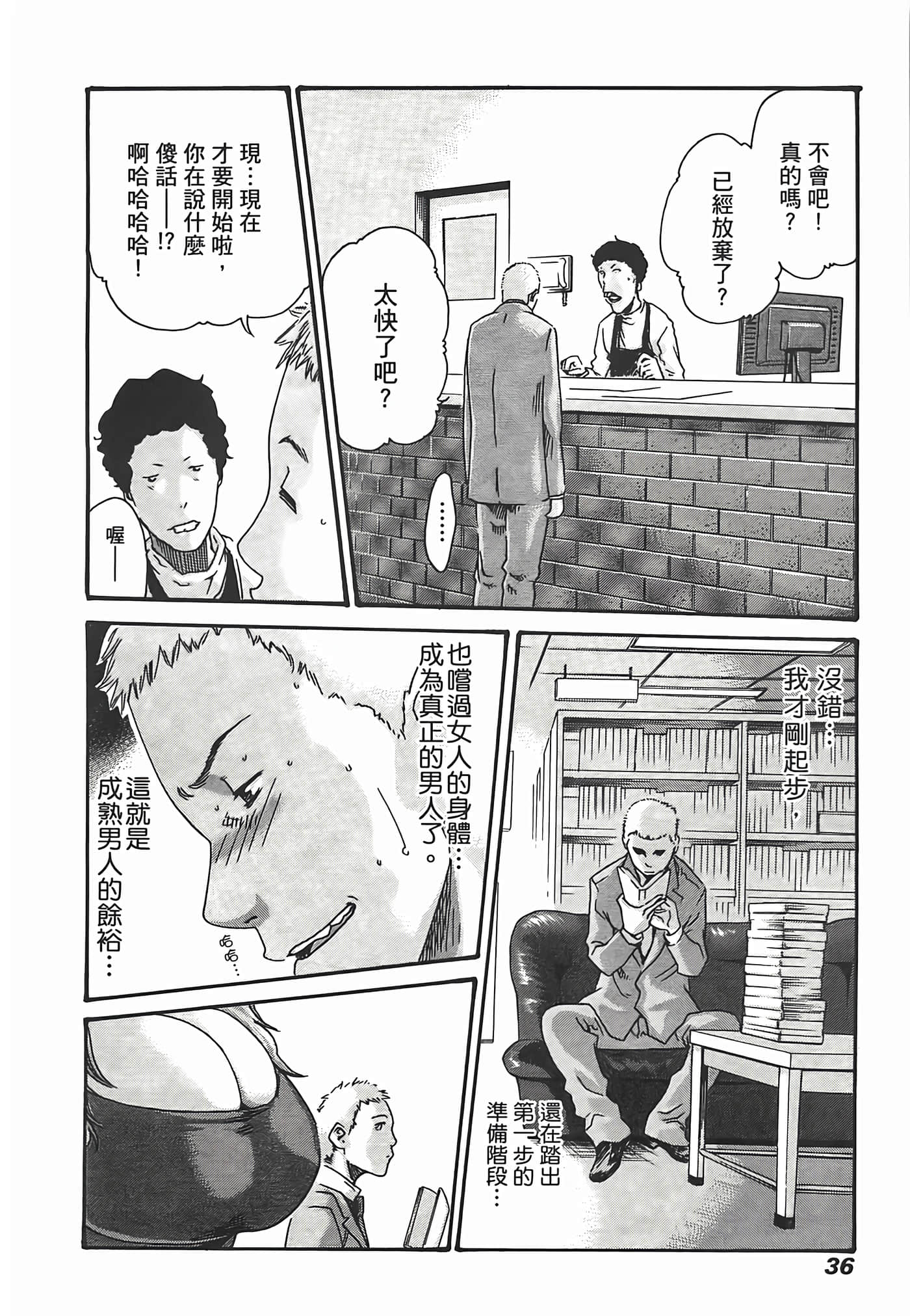 Page 38