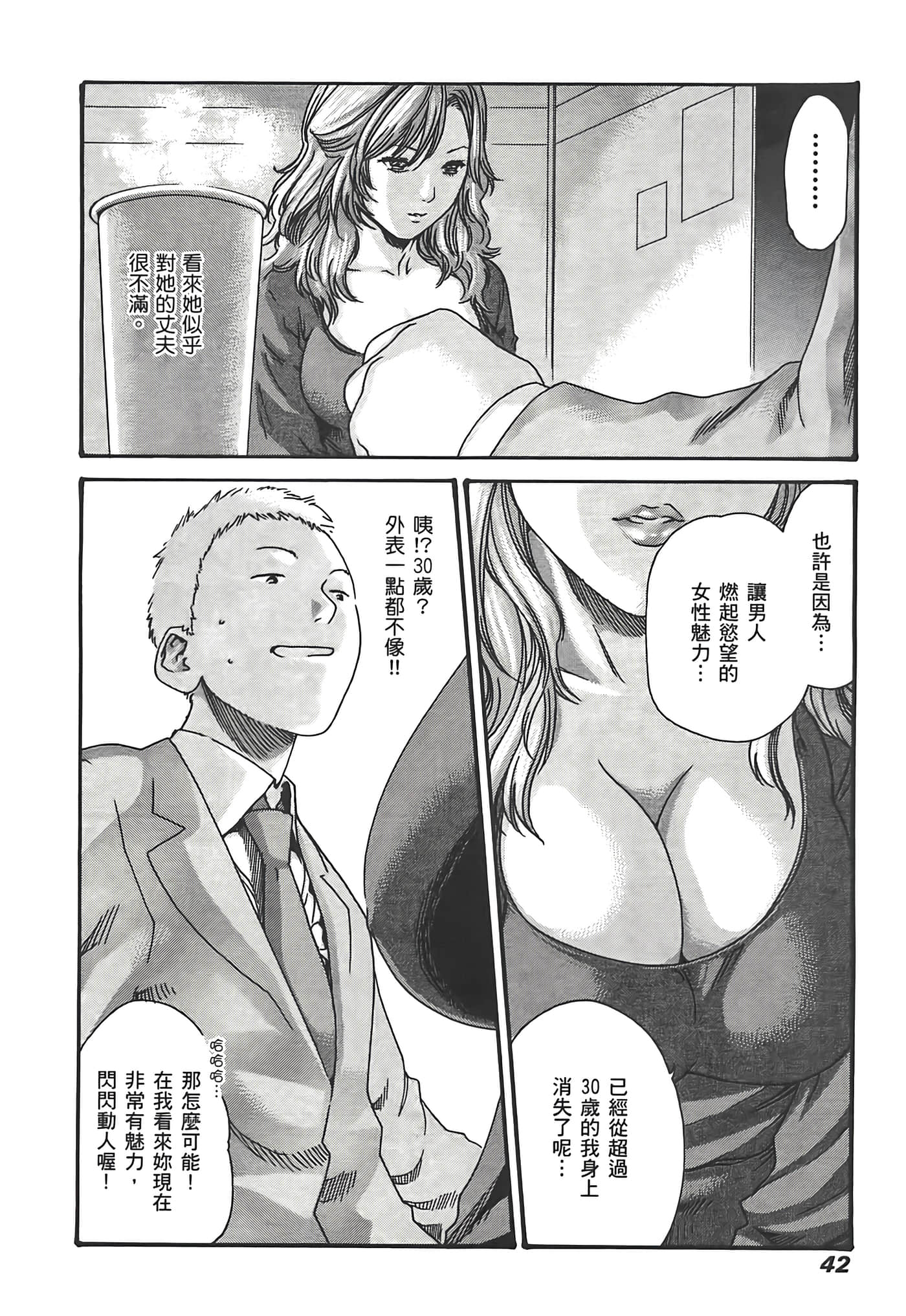 Page 44