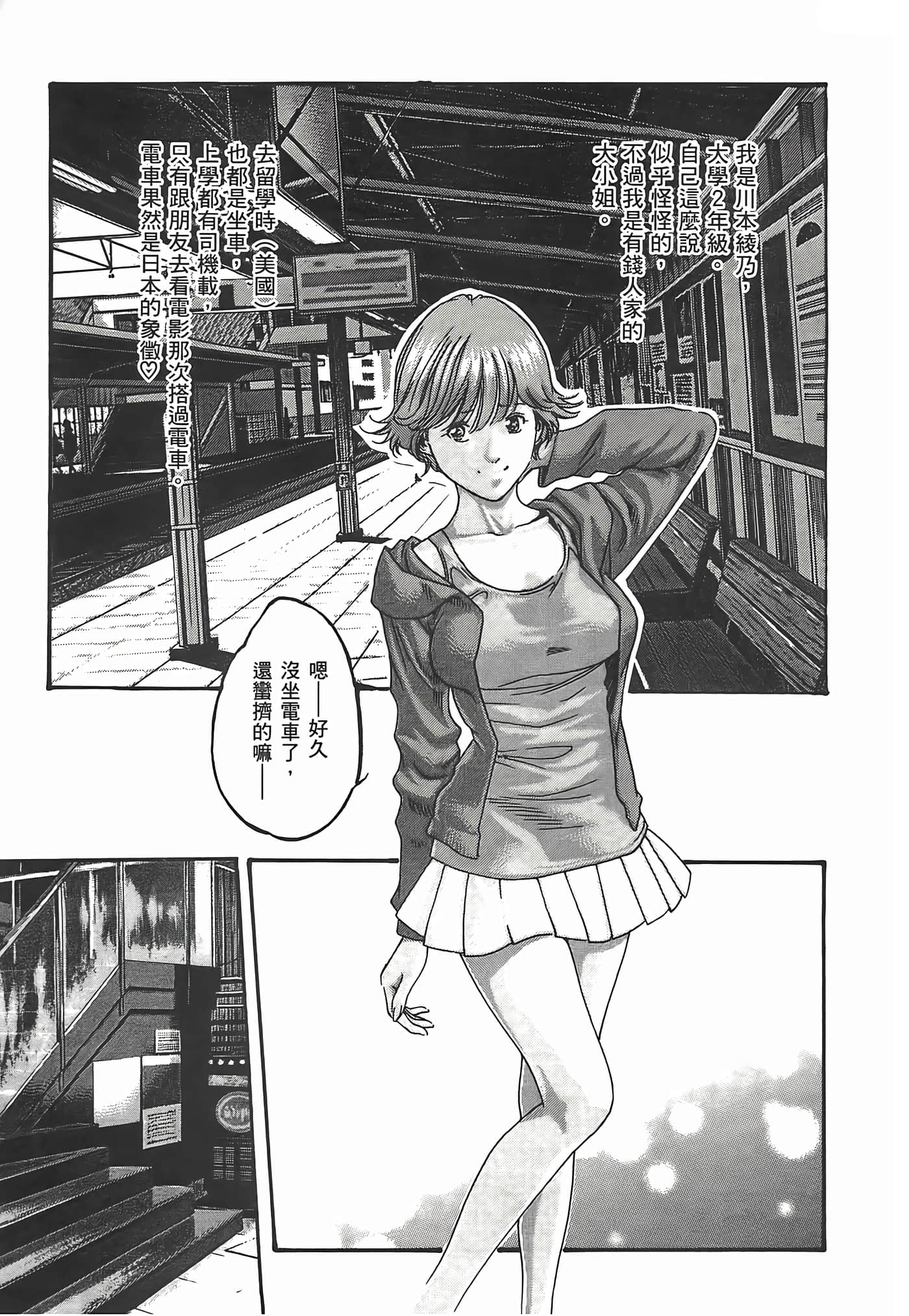 Page 65