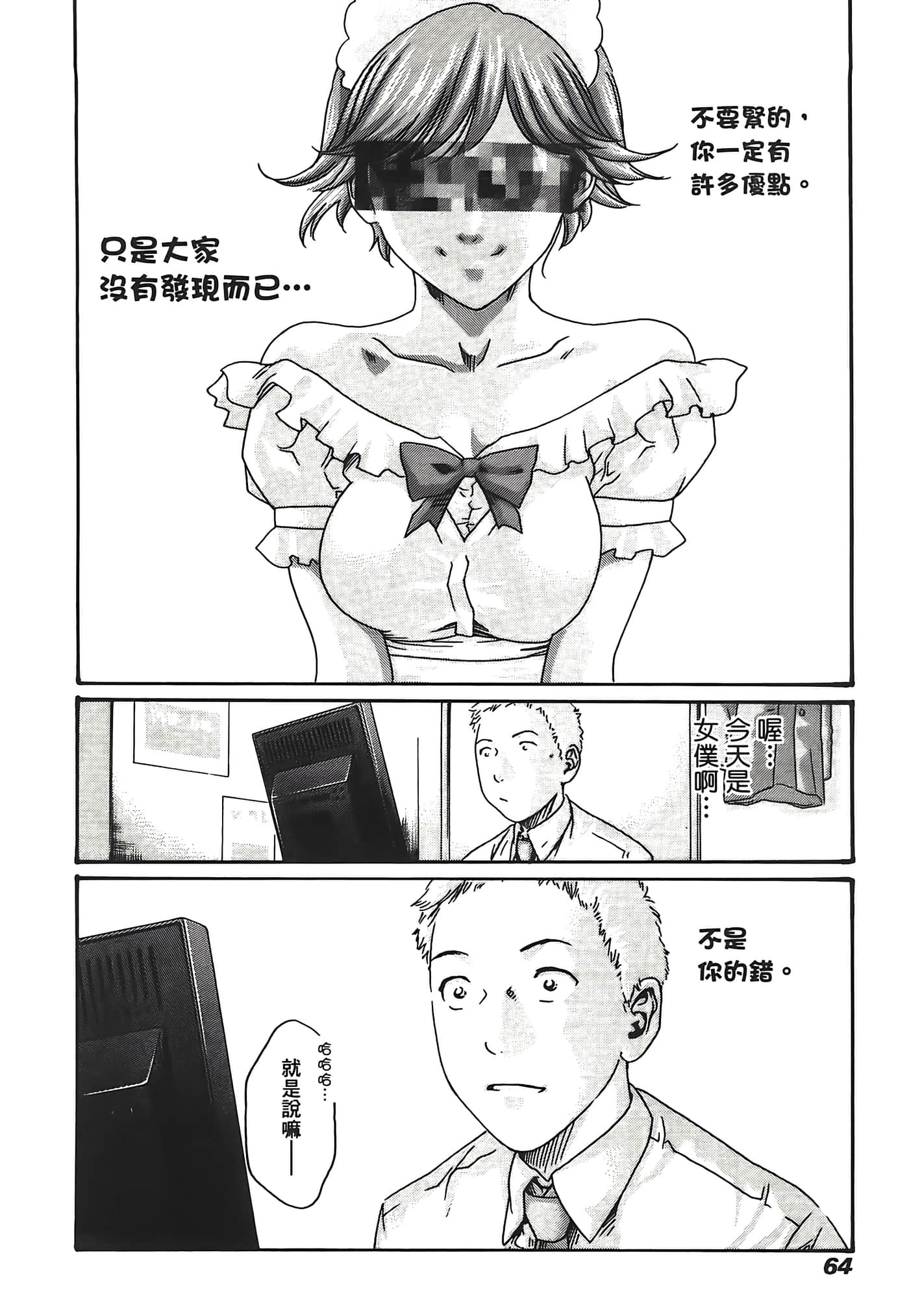 Page 66