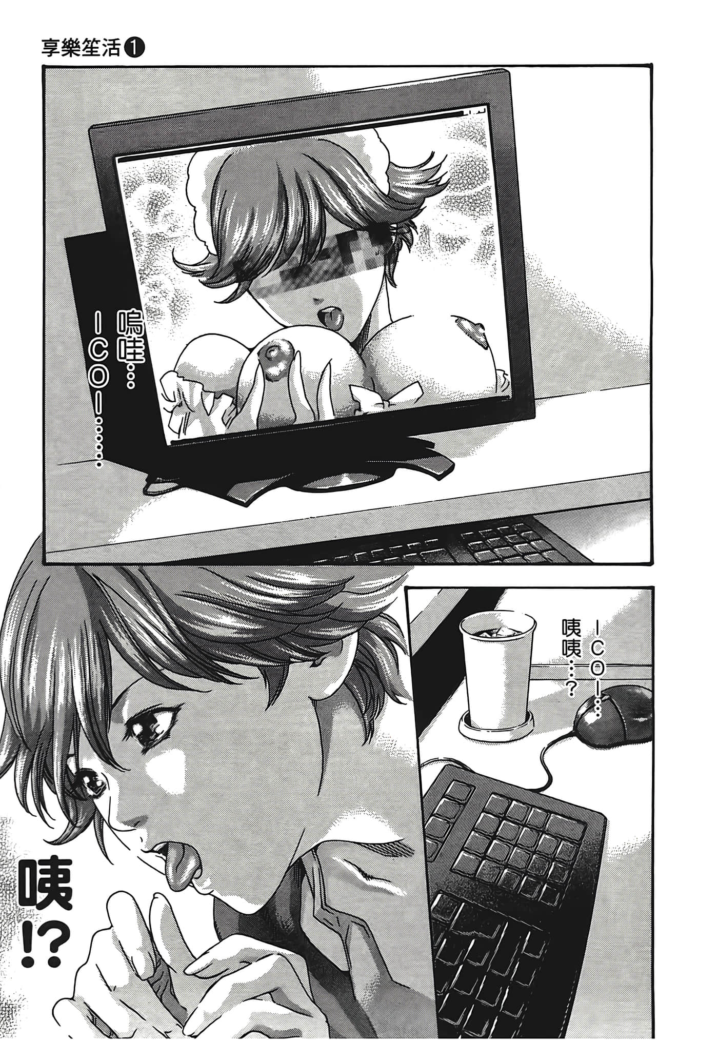 Page 75