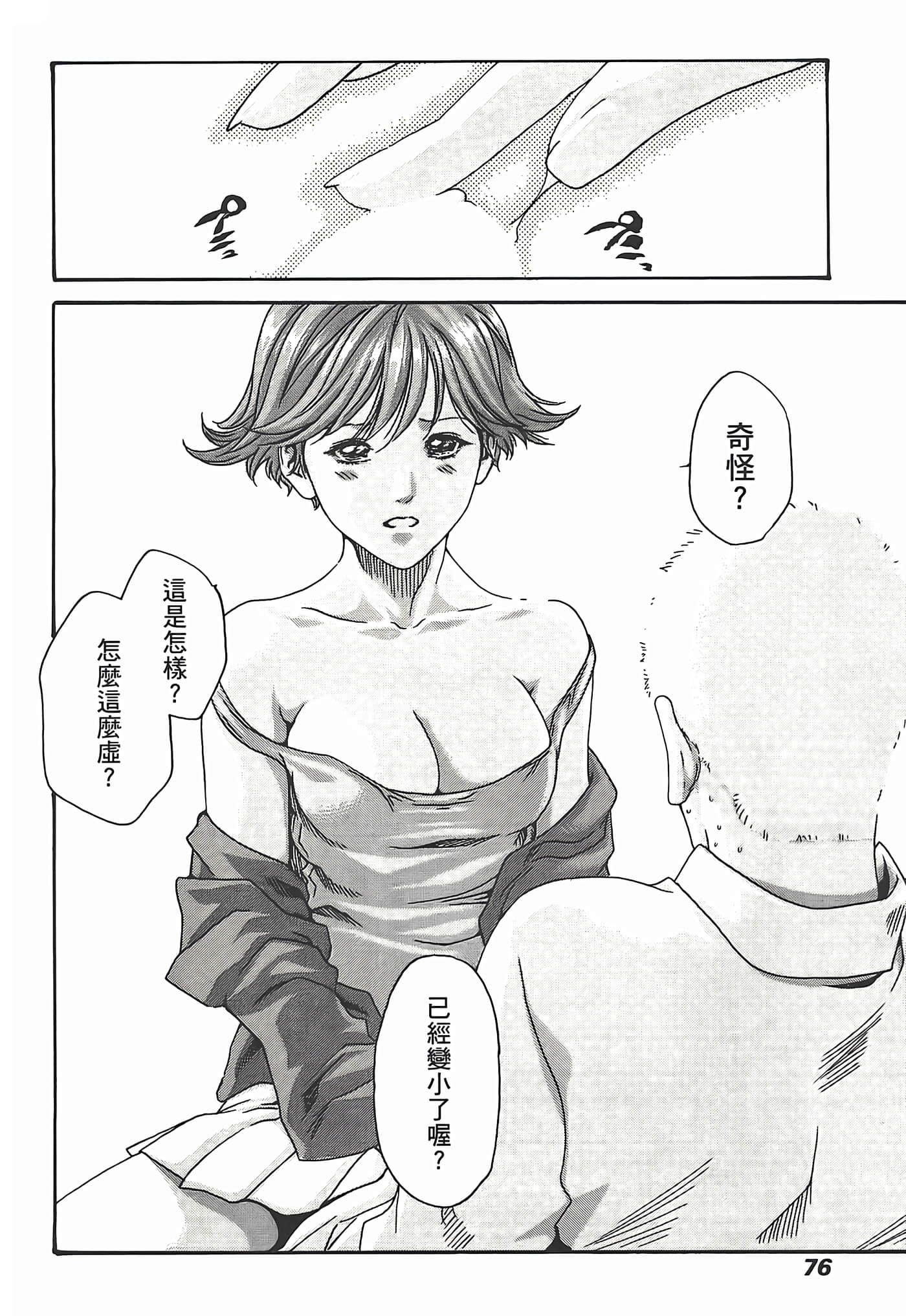 Page 78
