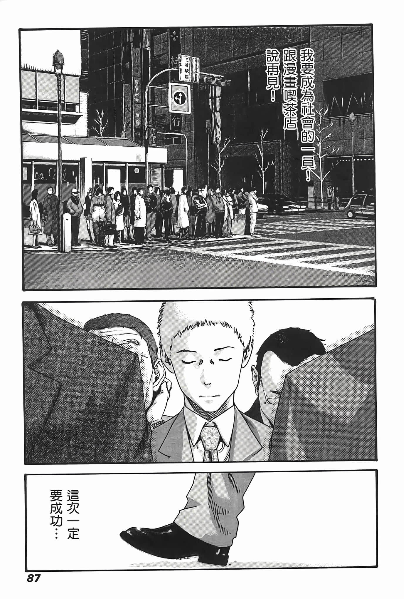Page 89