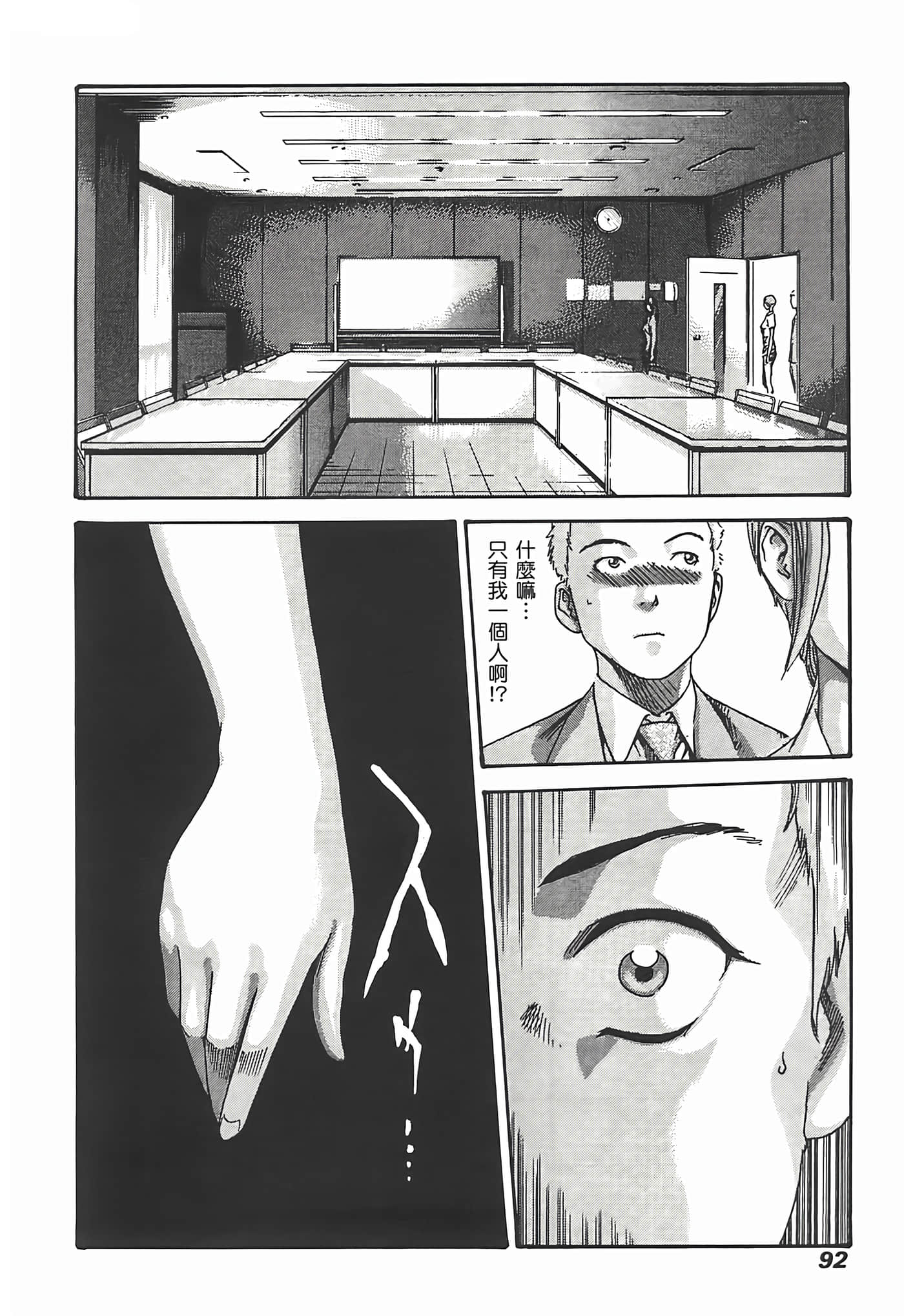 Page 94