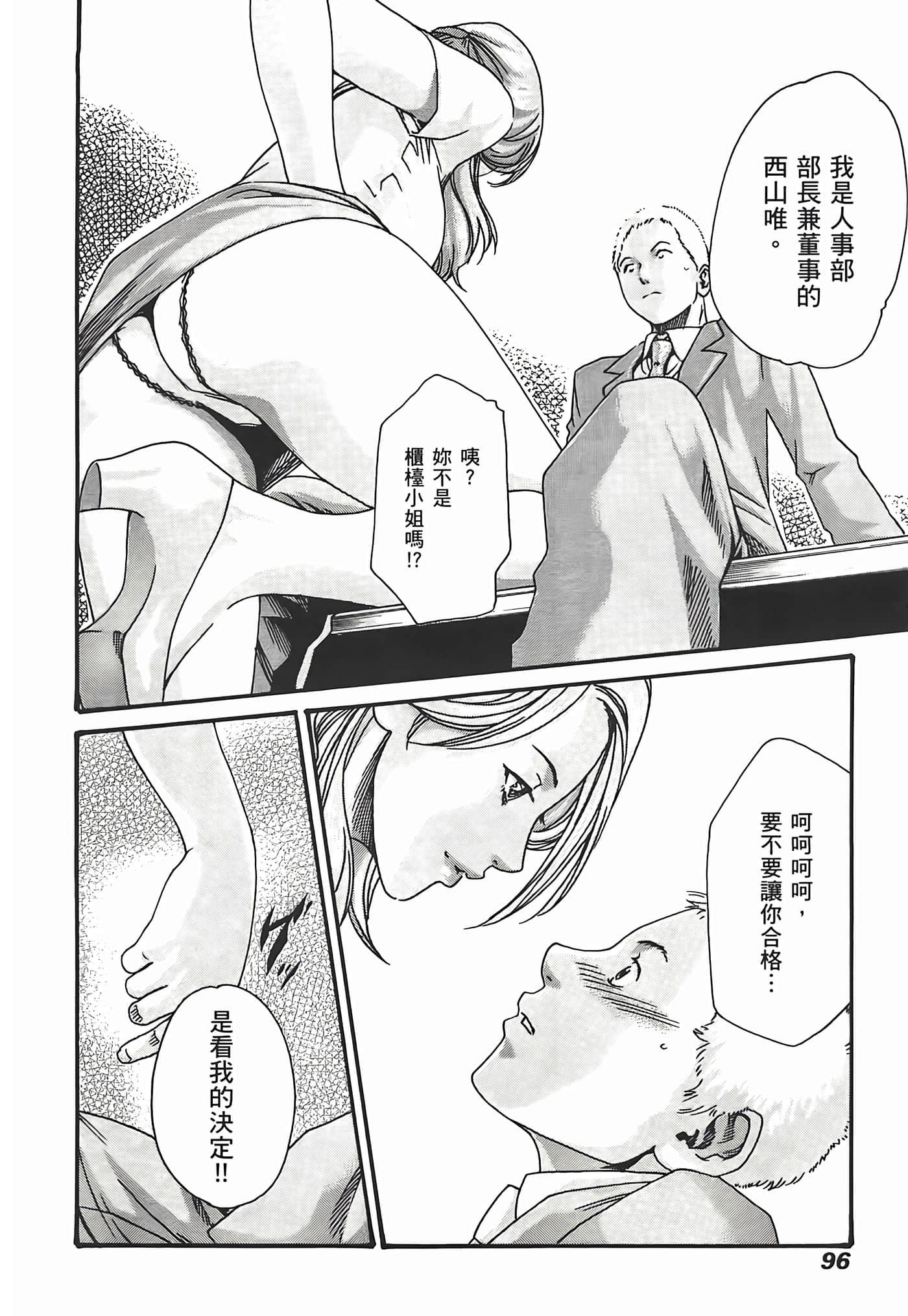 Page 98