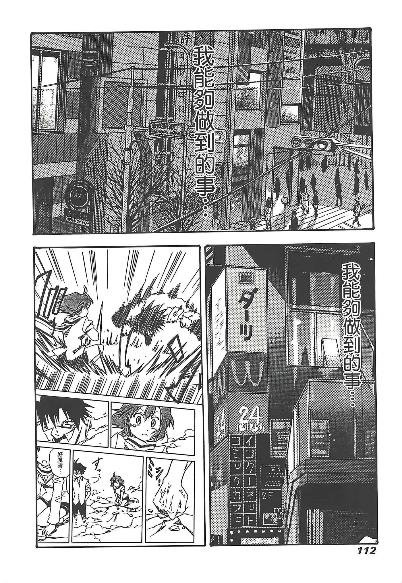 Page 114