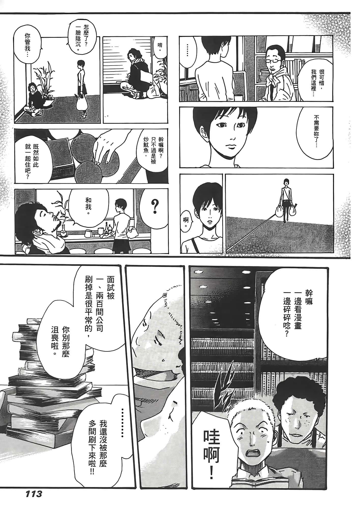 Page 115