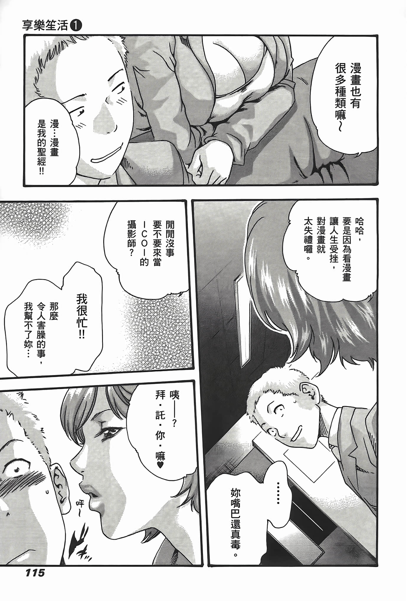 Page 117