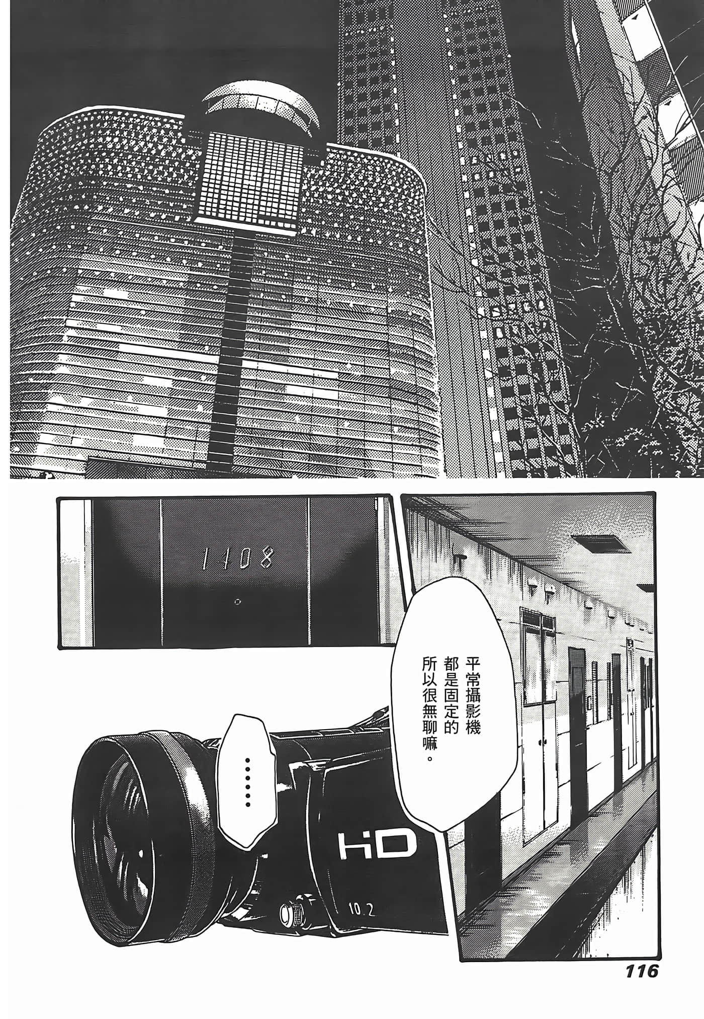 Page 118