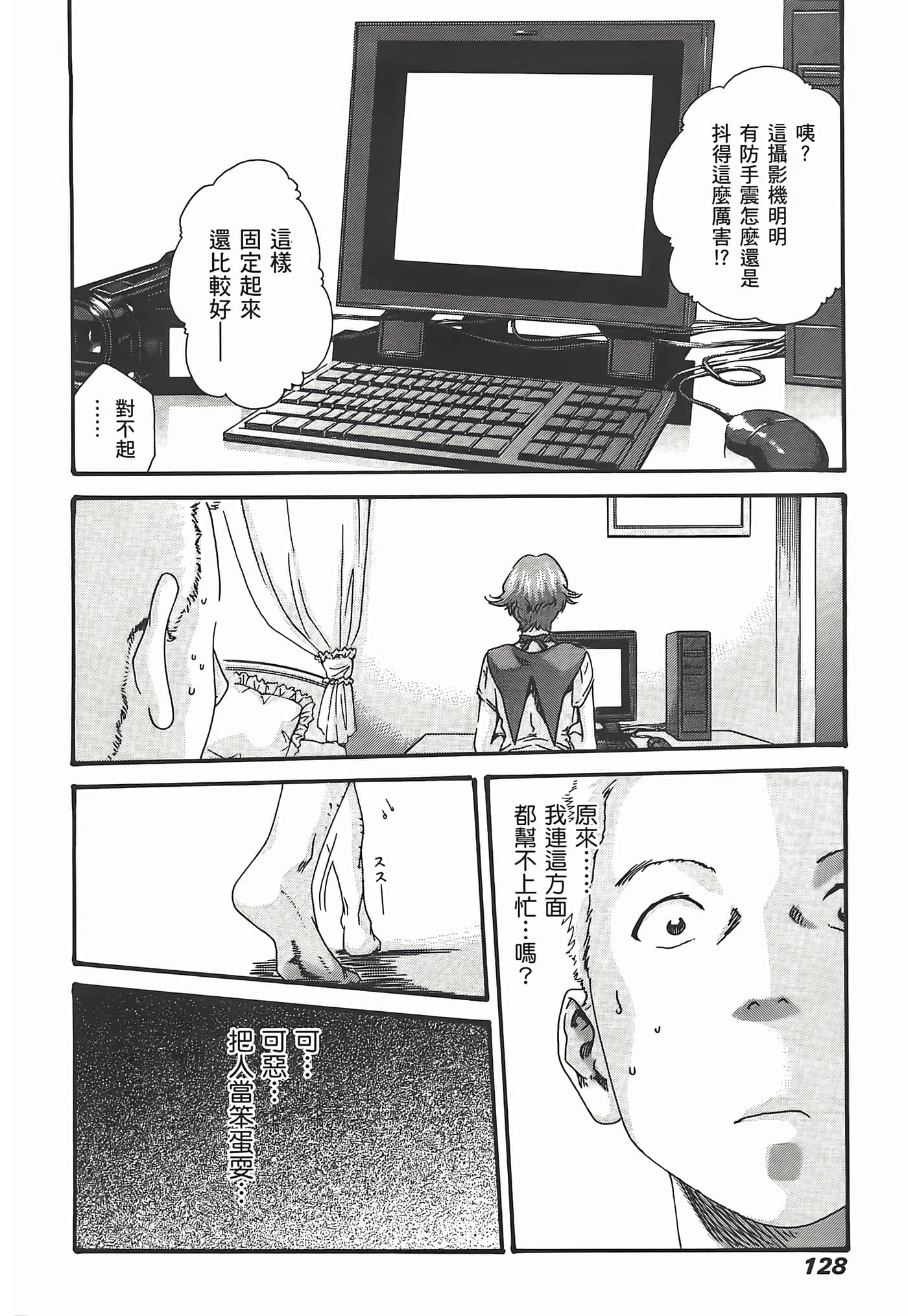 Page 130