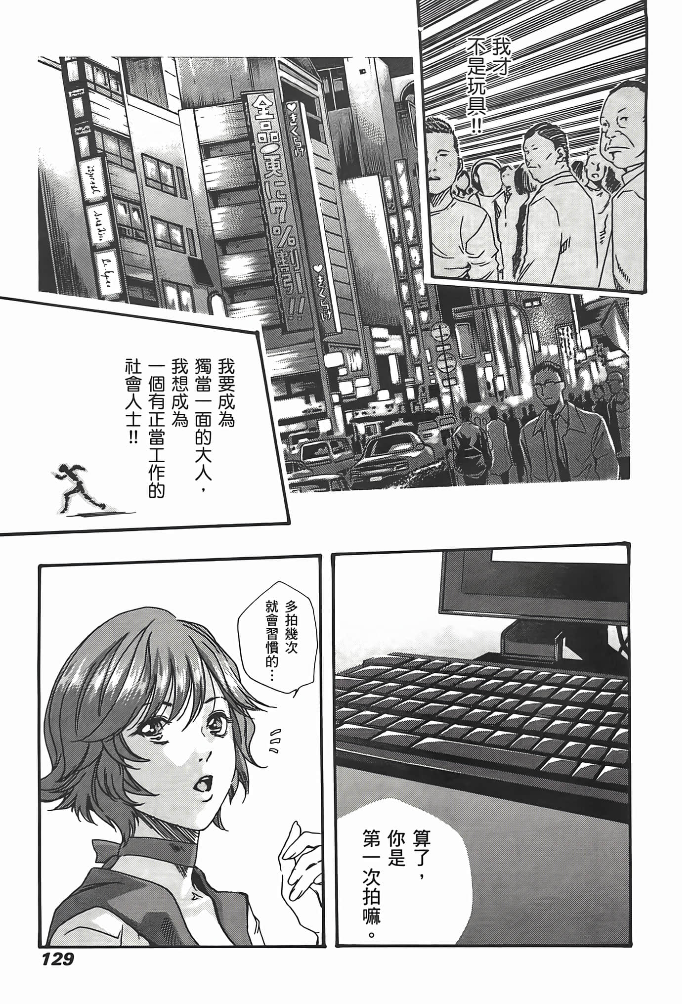 Page 131