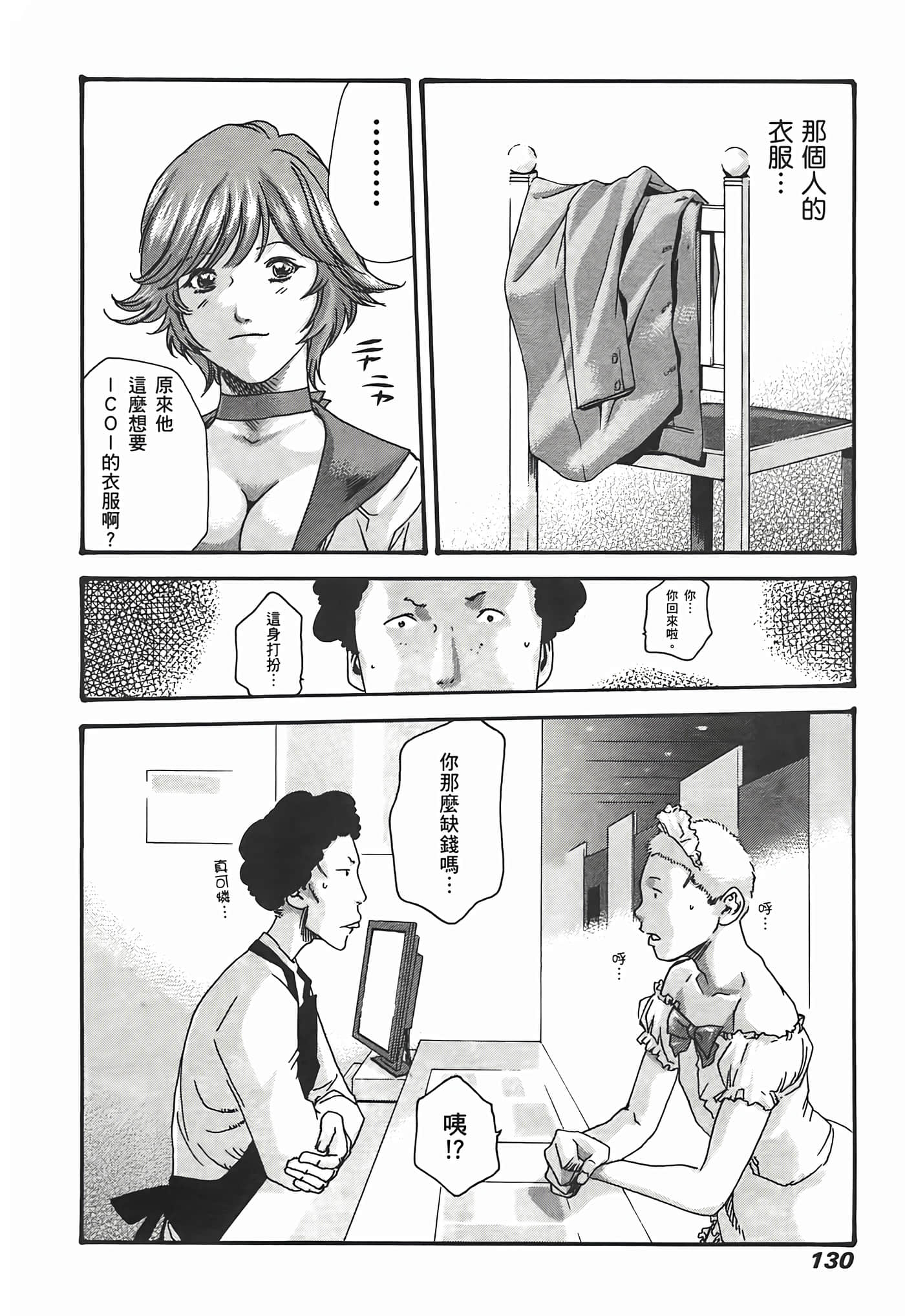 Page 132