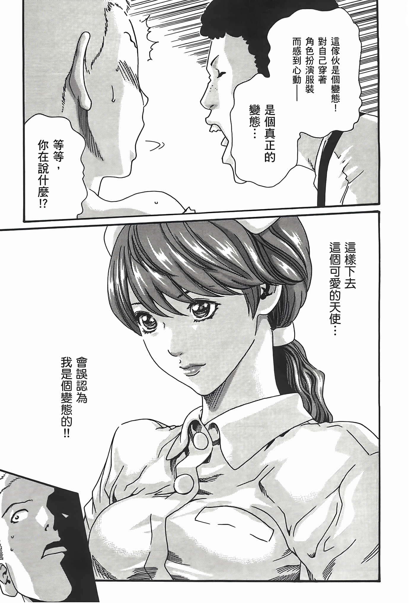 Page 139