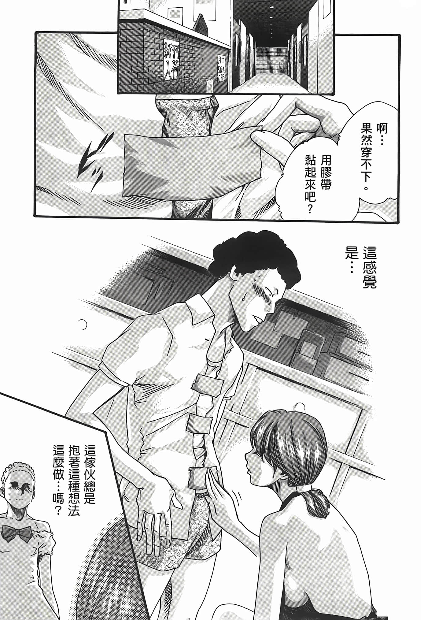 Page 143