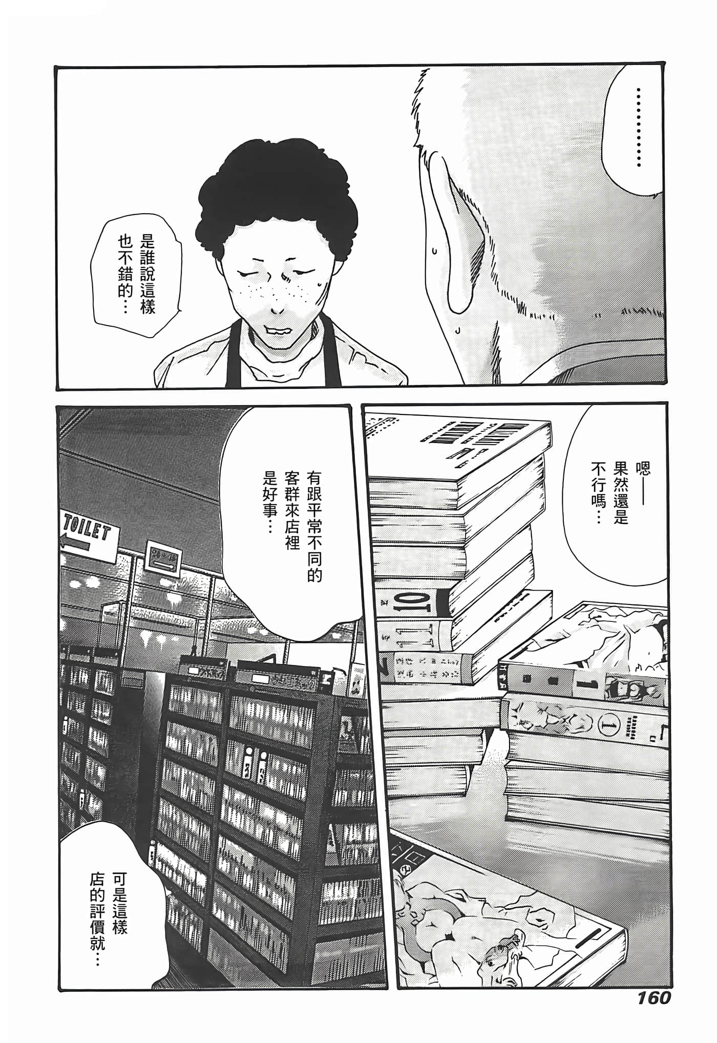 Page 162
