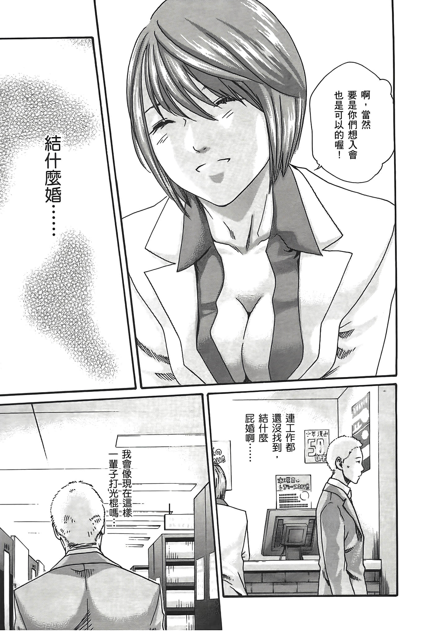 Page 167