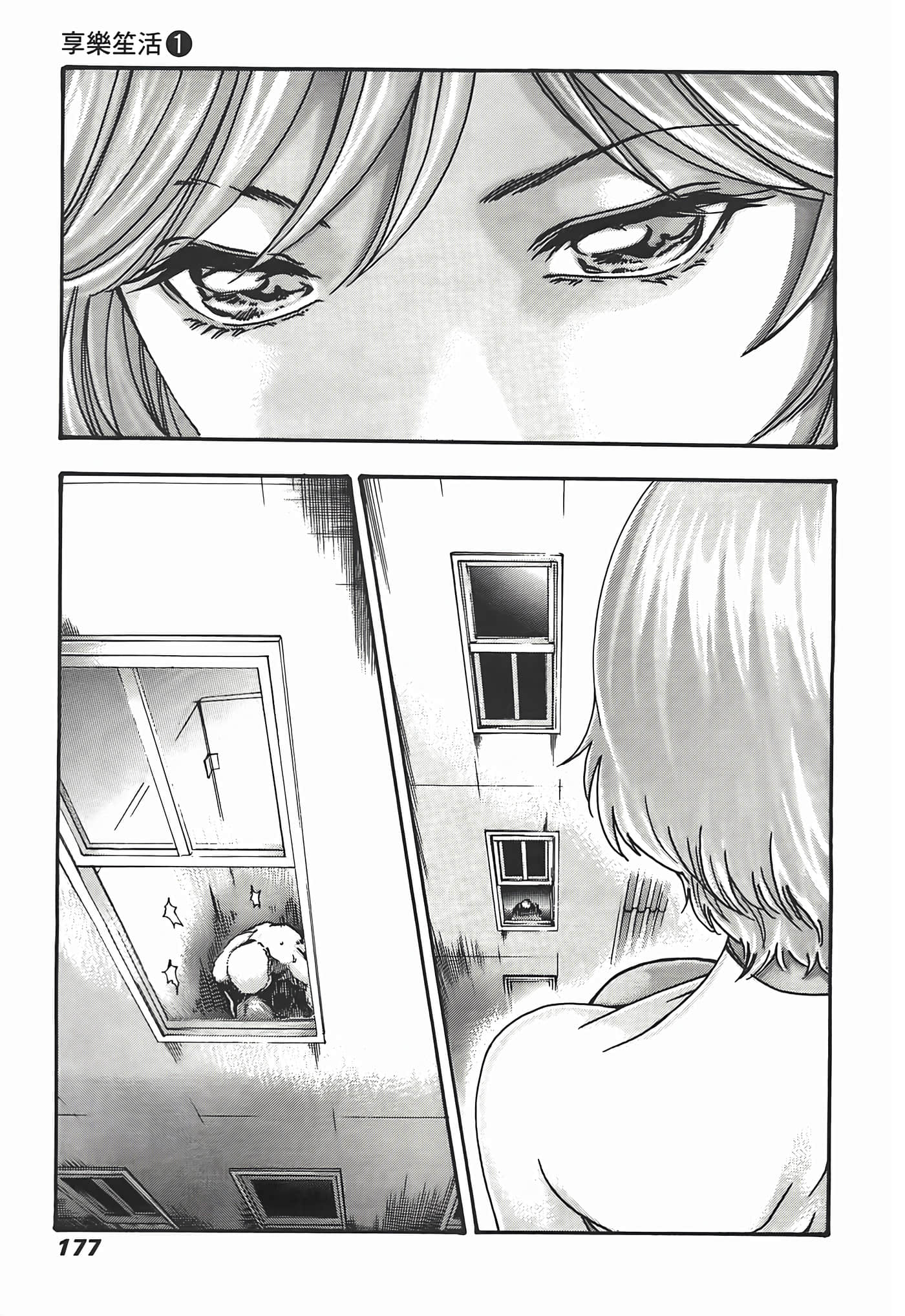Page 179