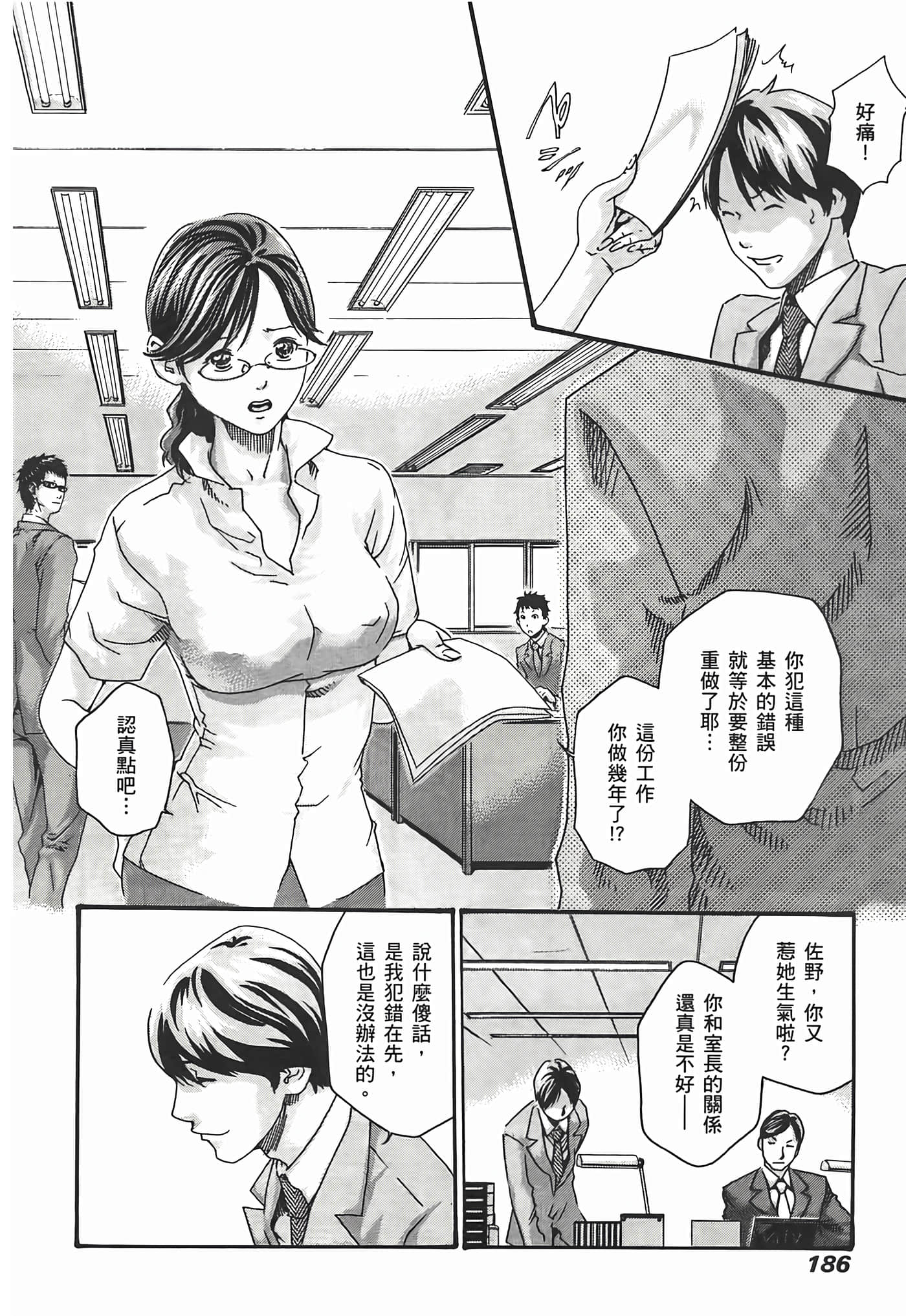 Page 188
