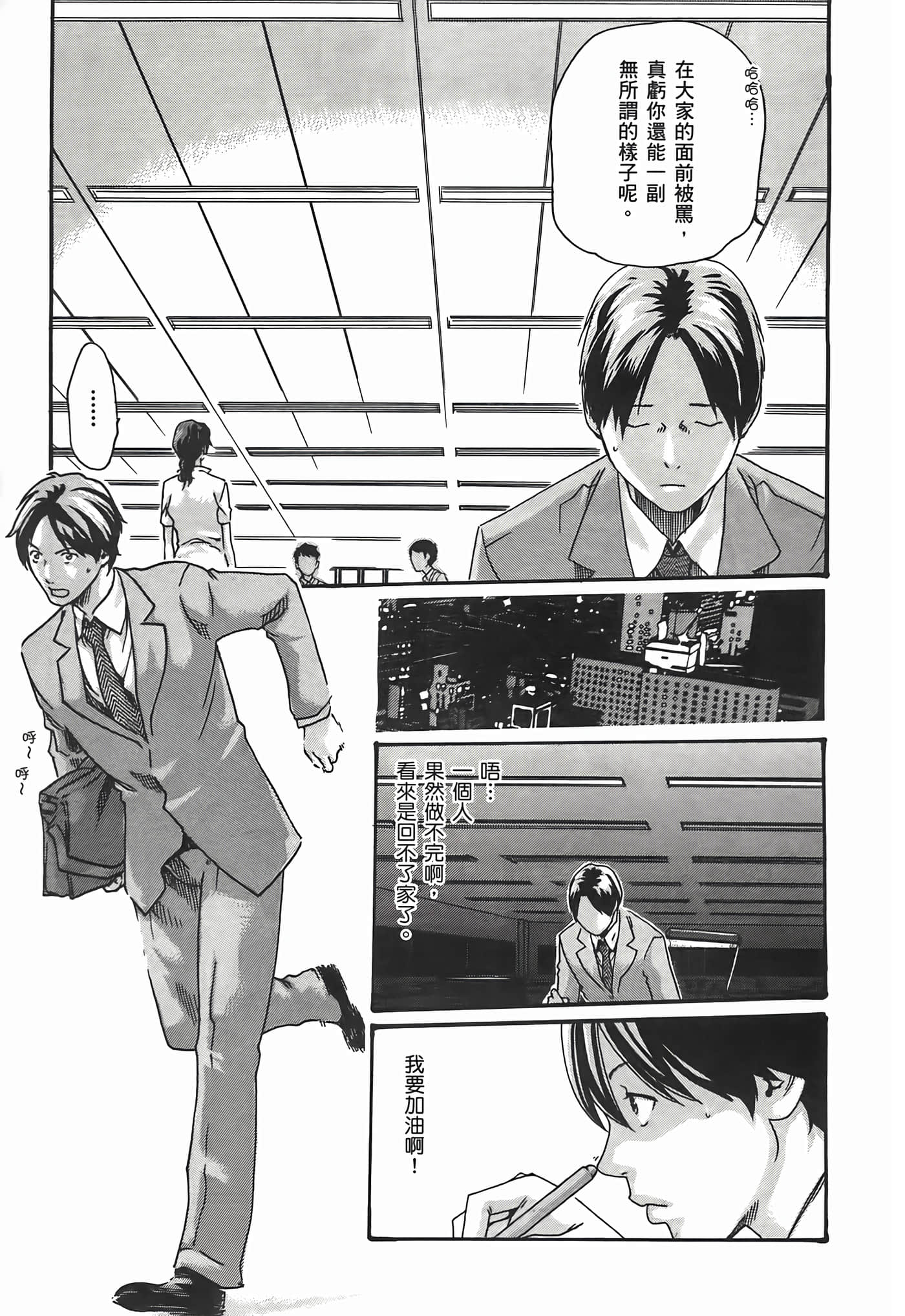 Page 189