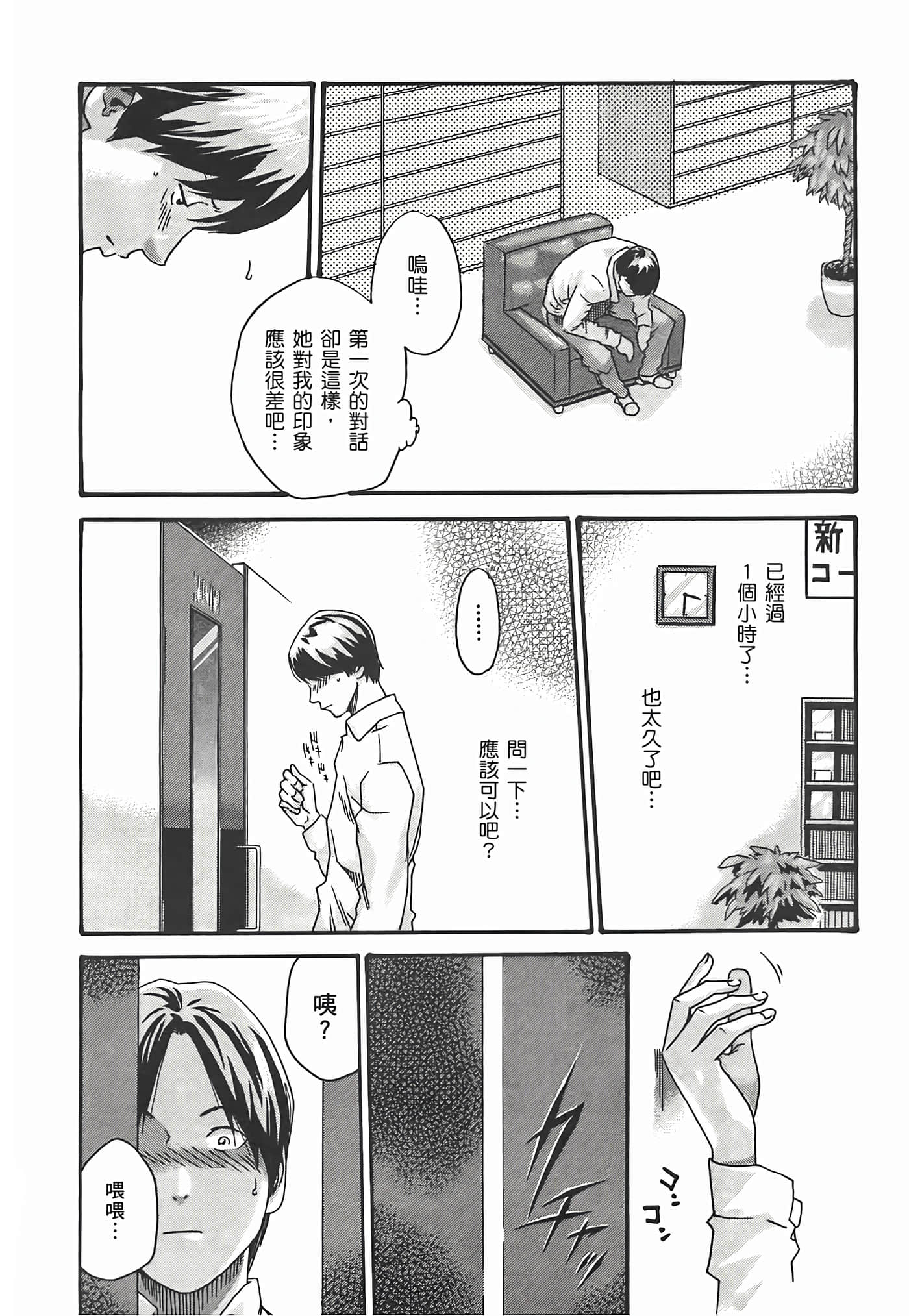 Page 196