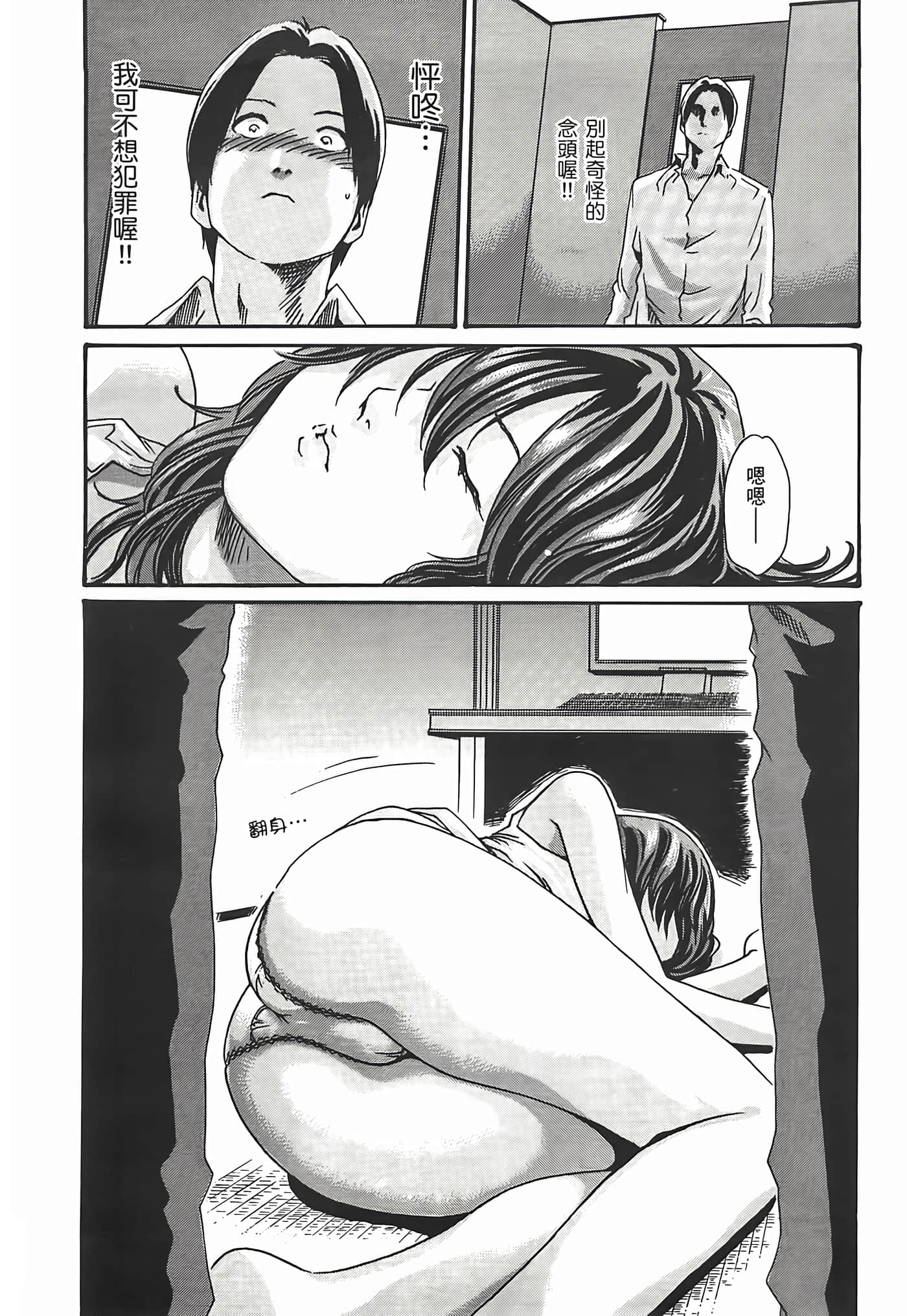 Page 198