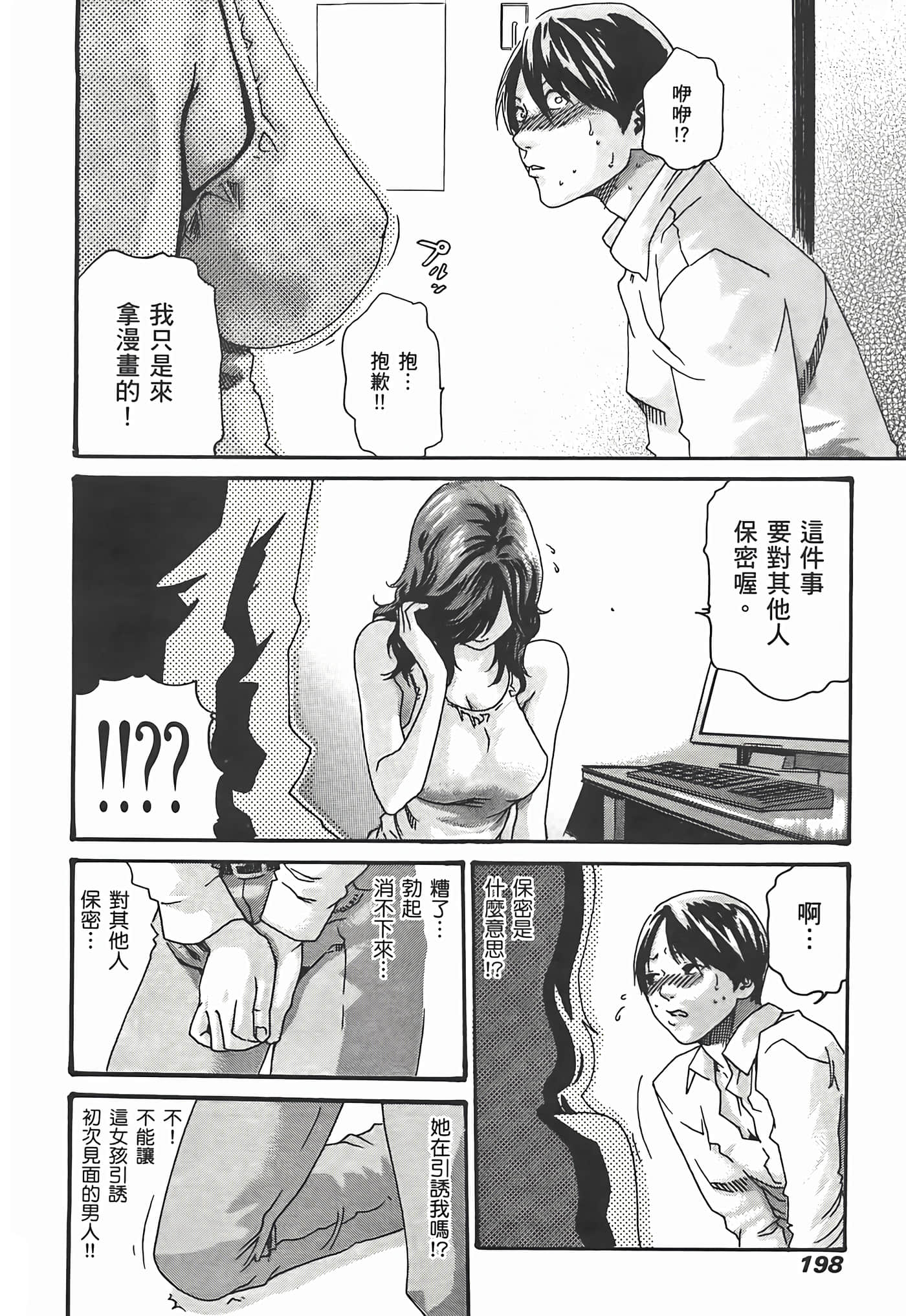 Page 200