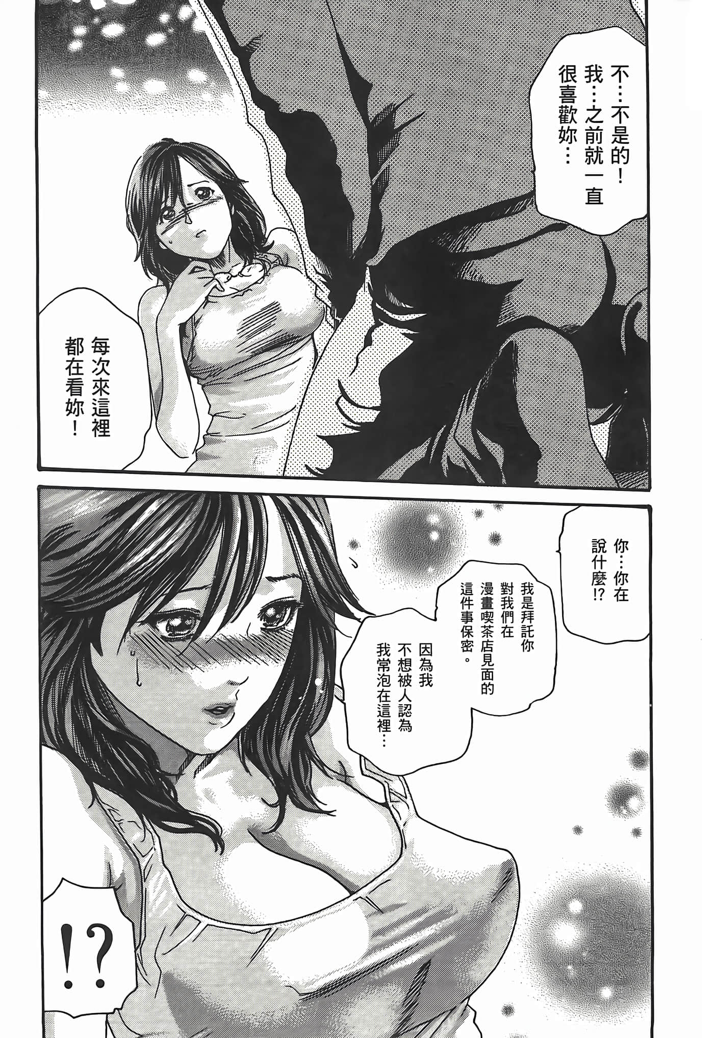 Page 201