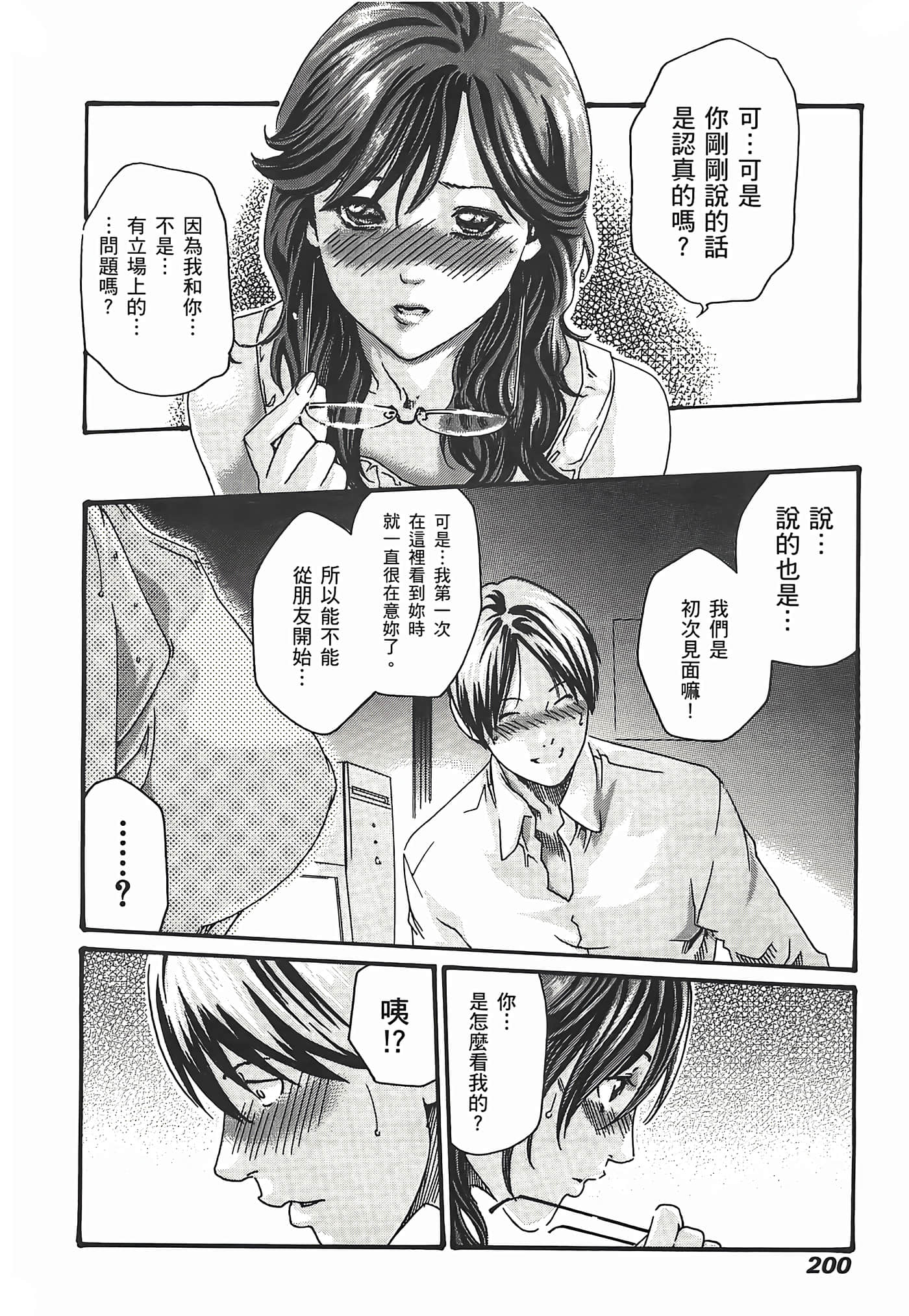 Page 202