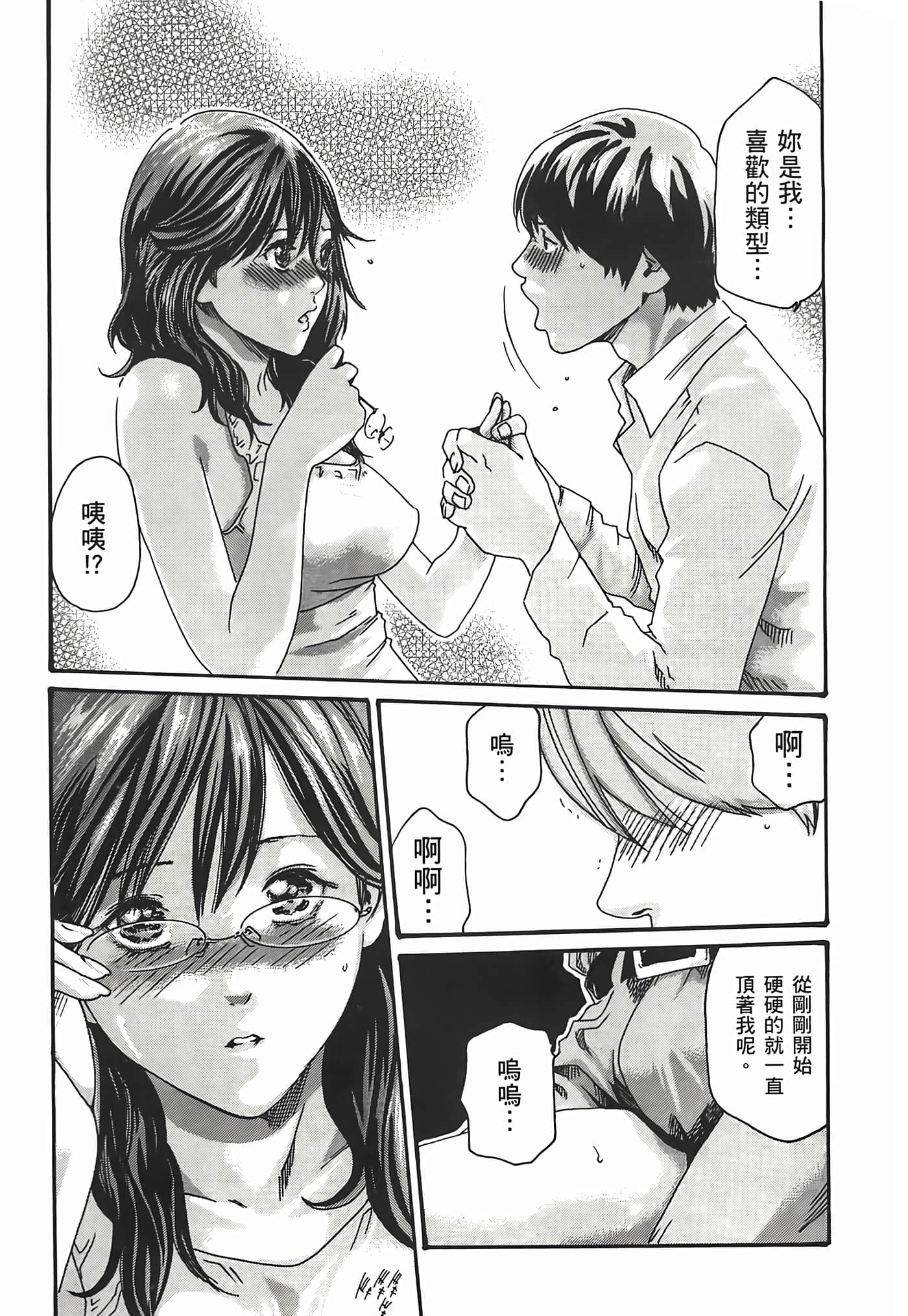 Page 203