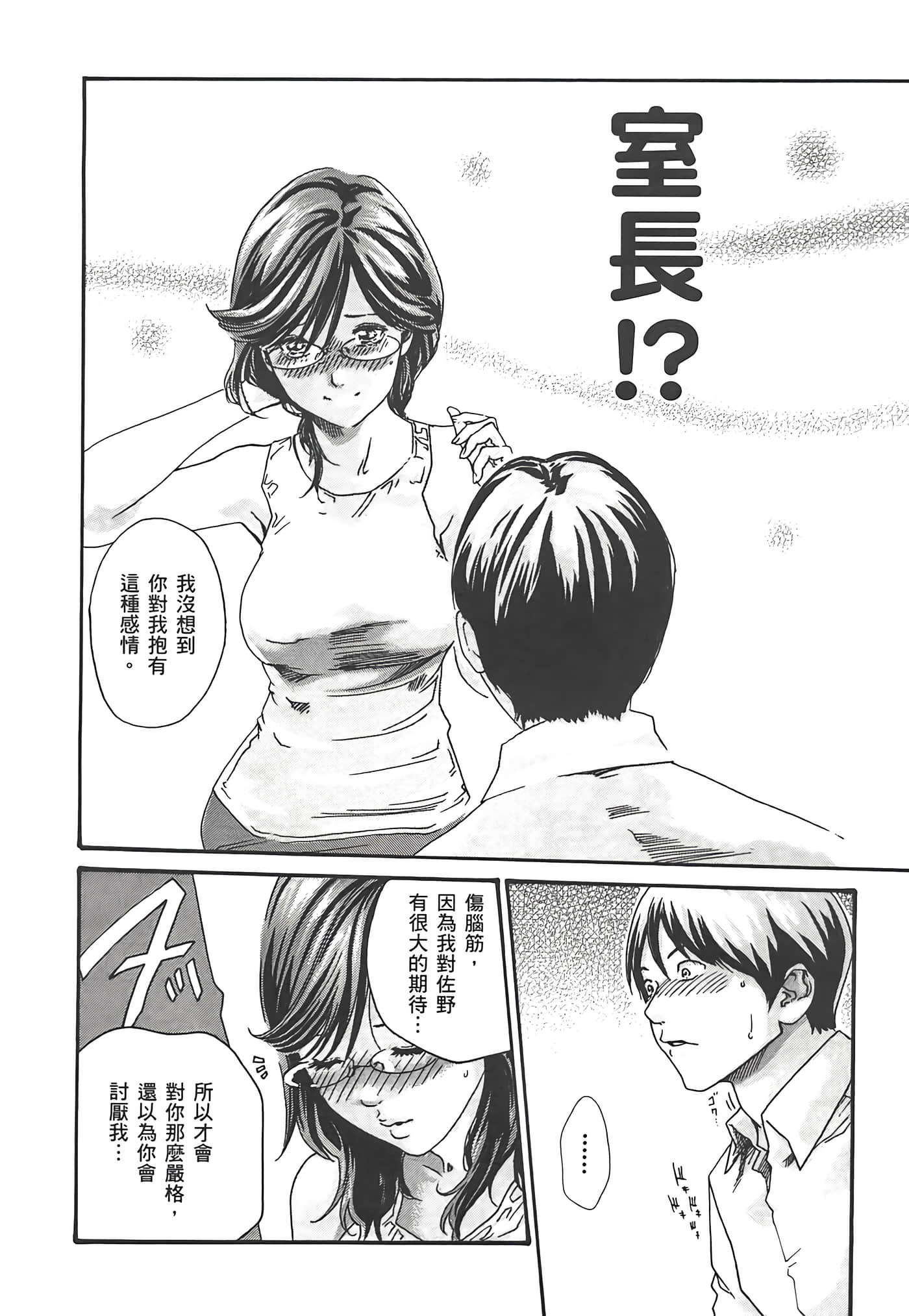 Page 204
