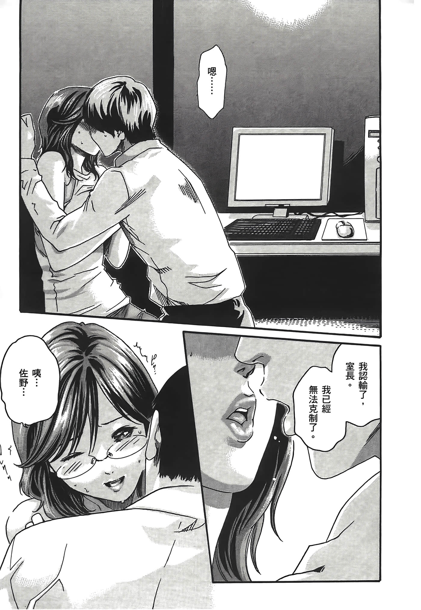 Page 205