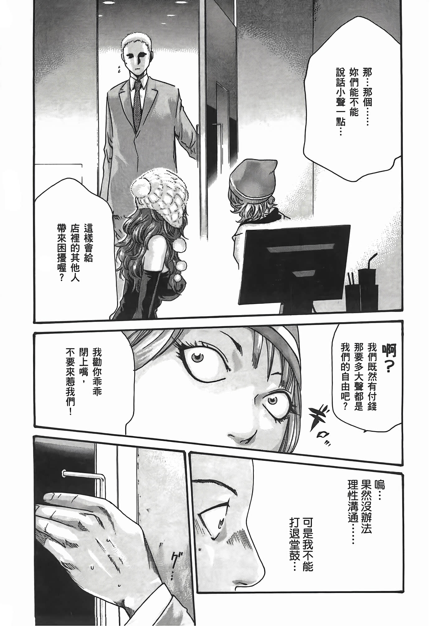 Page 45