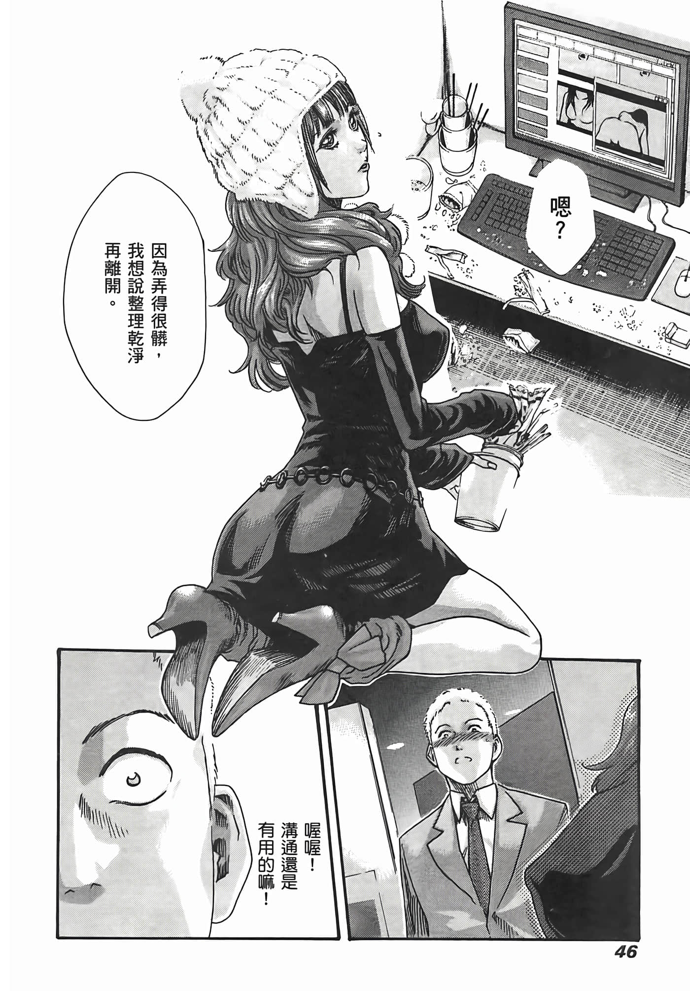 Page 48