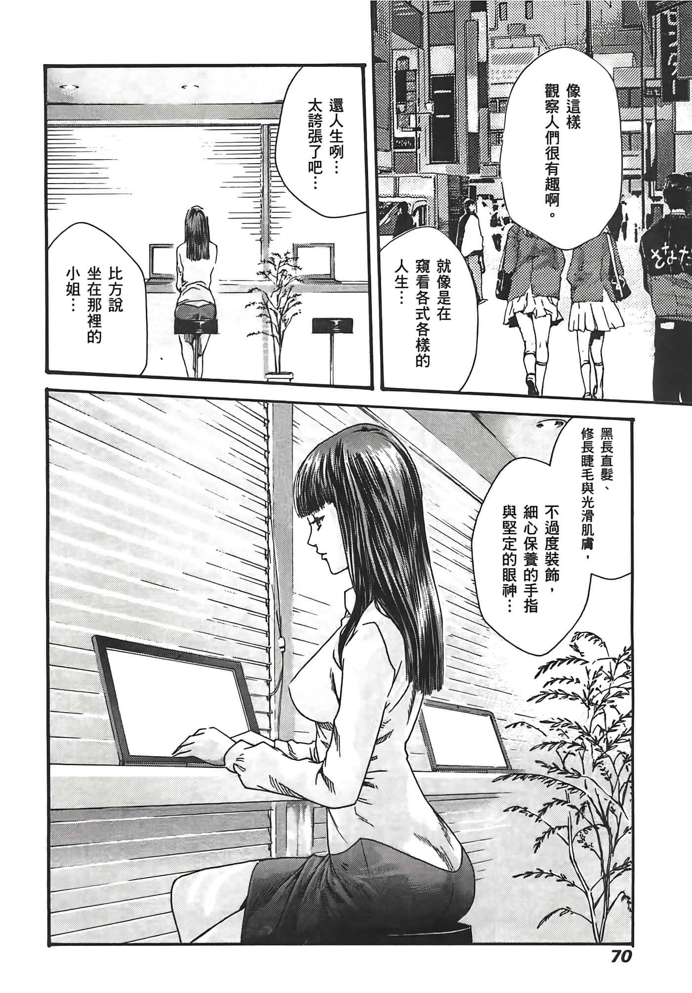 Page 72