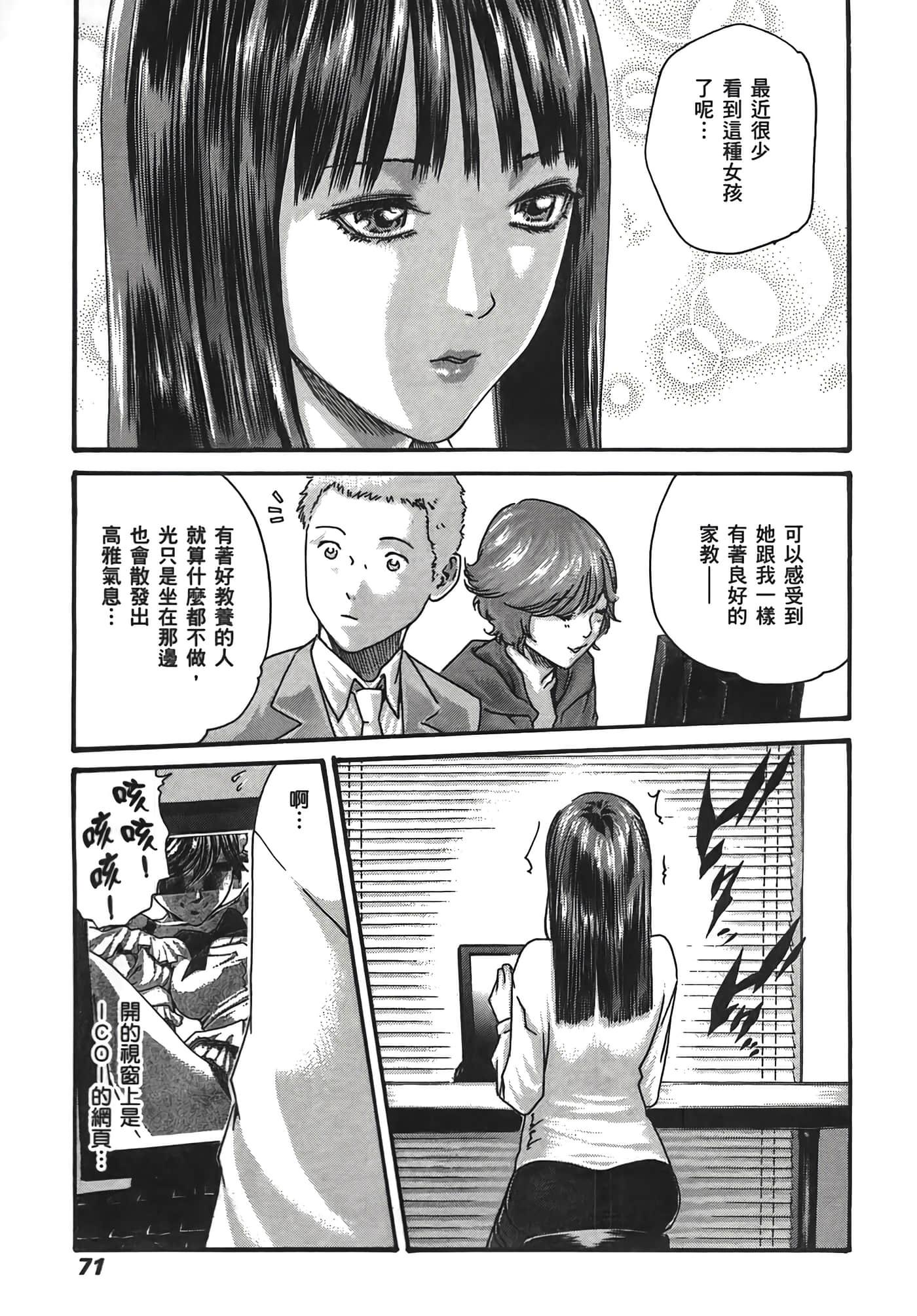 Page 73