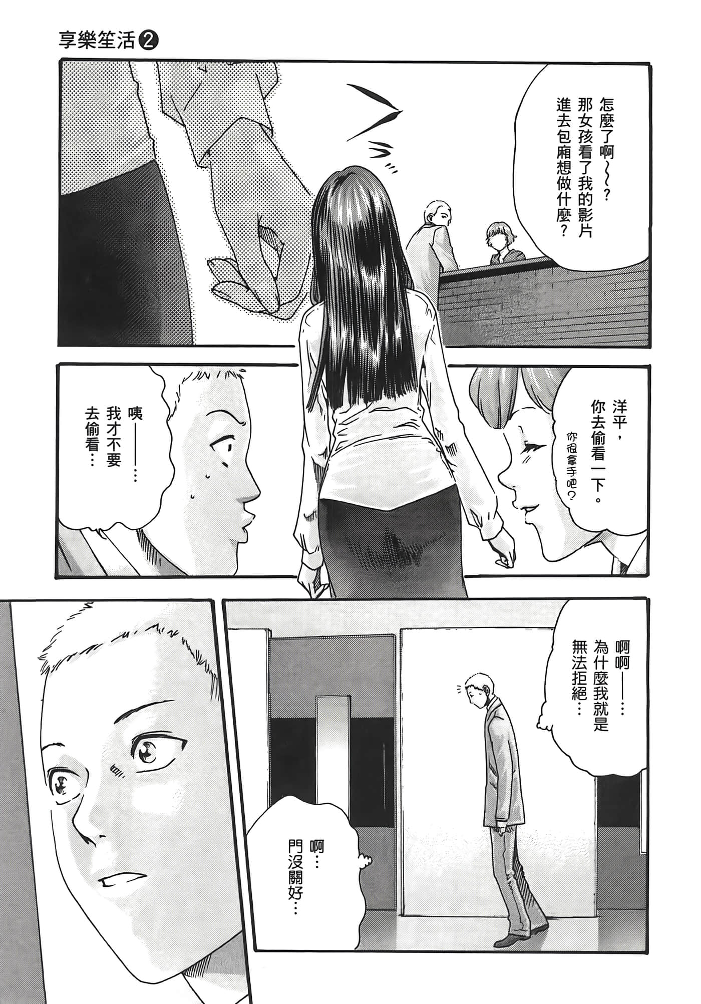 Page 75