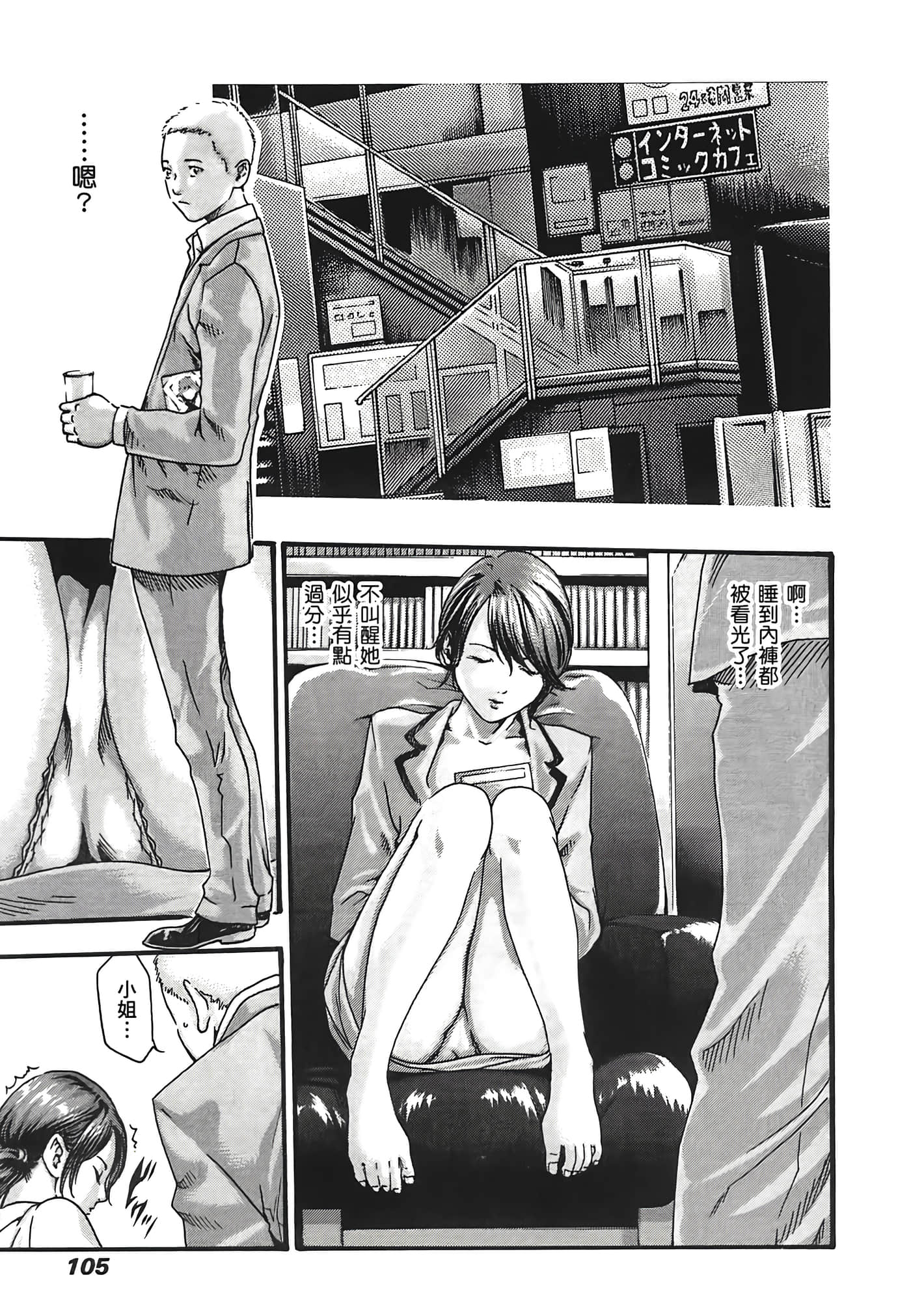 Page 107
