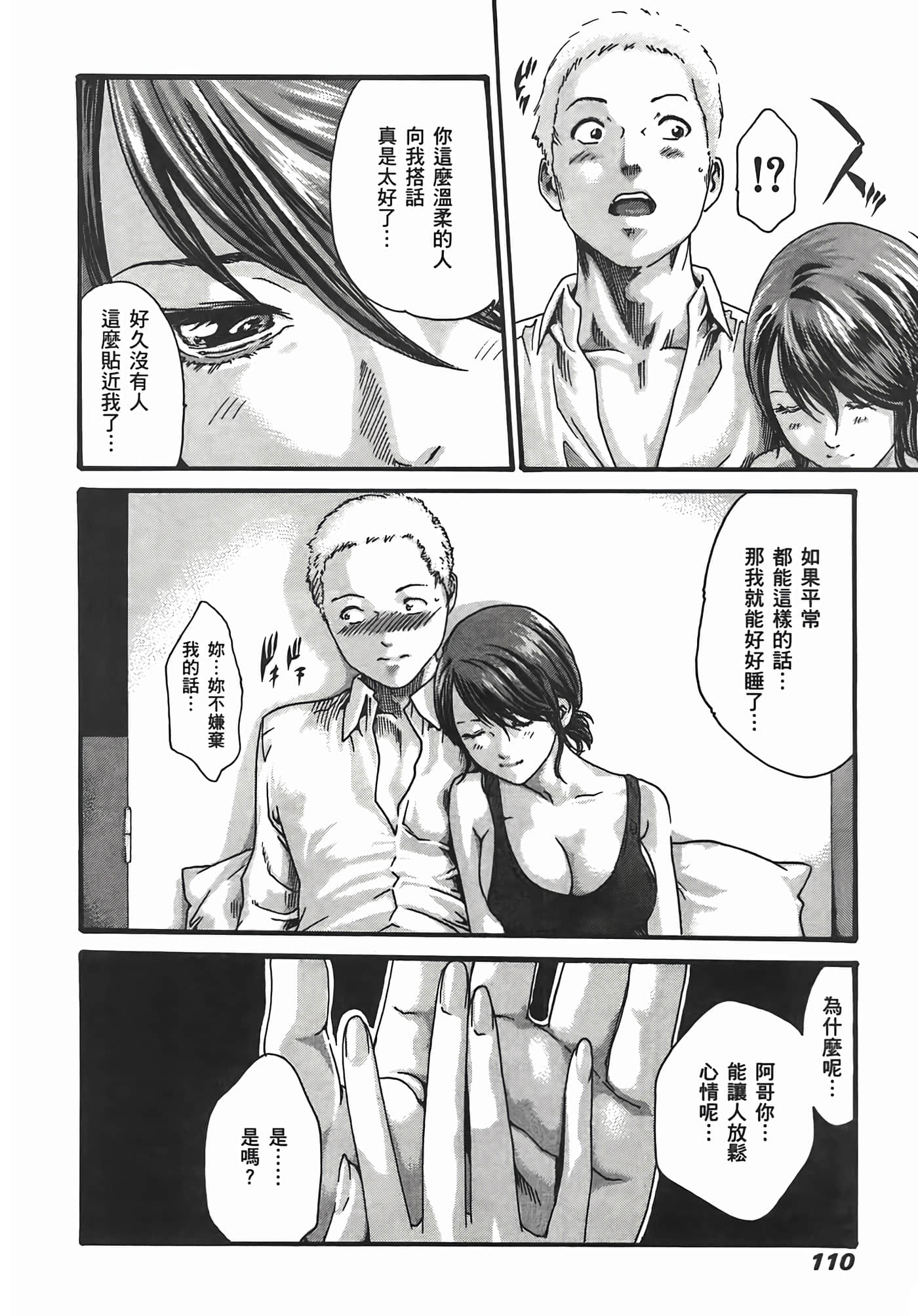 Page 112