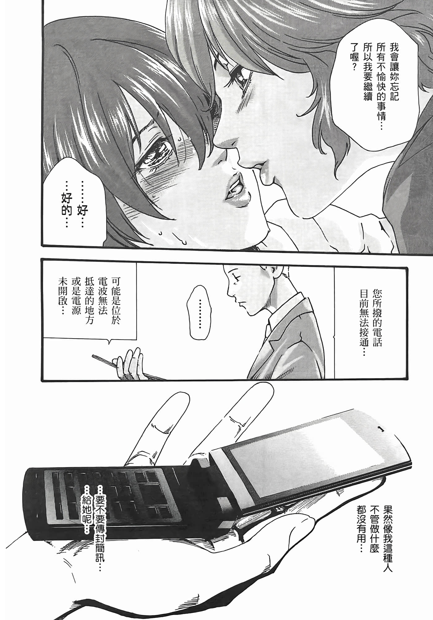 Page 150