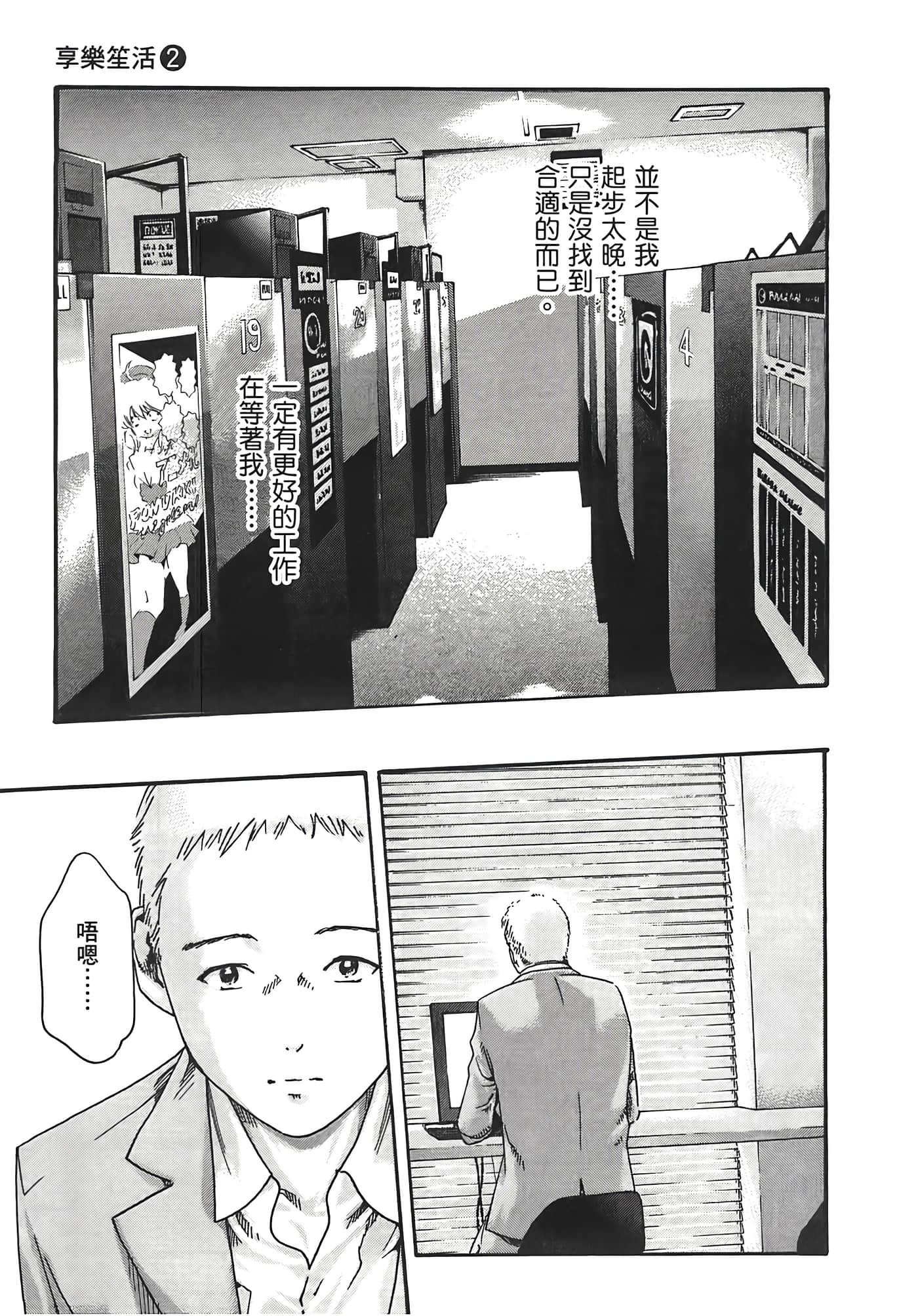 Page 171
