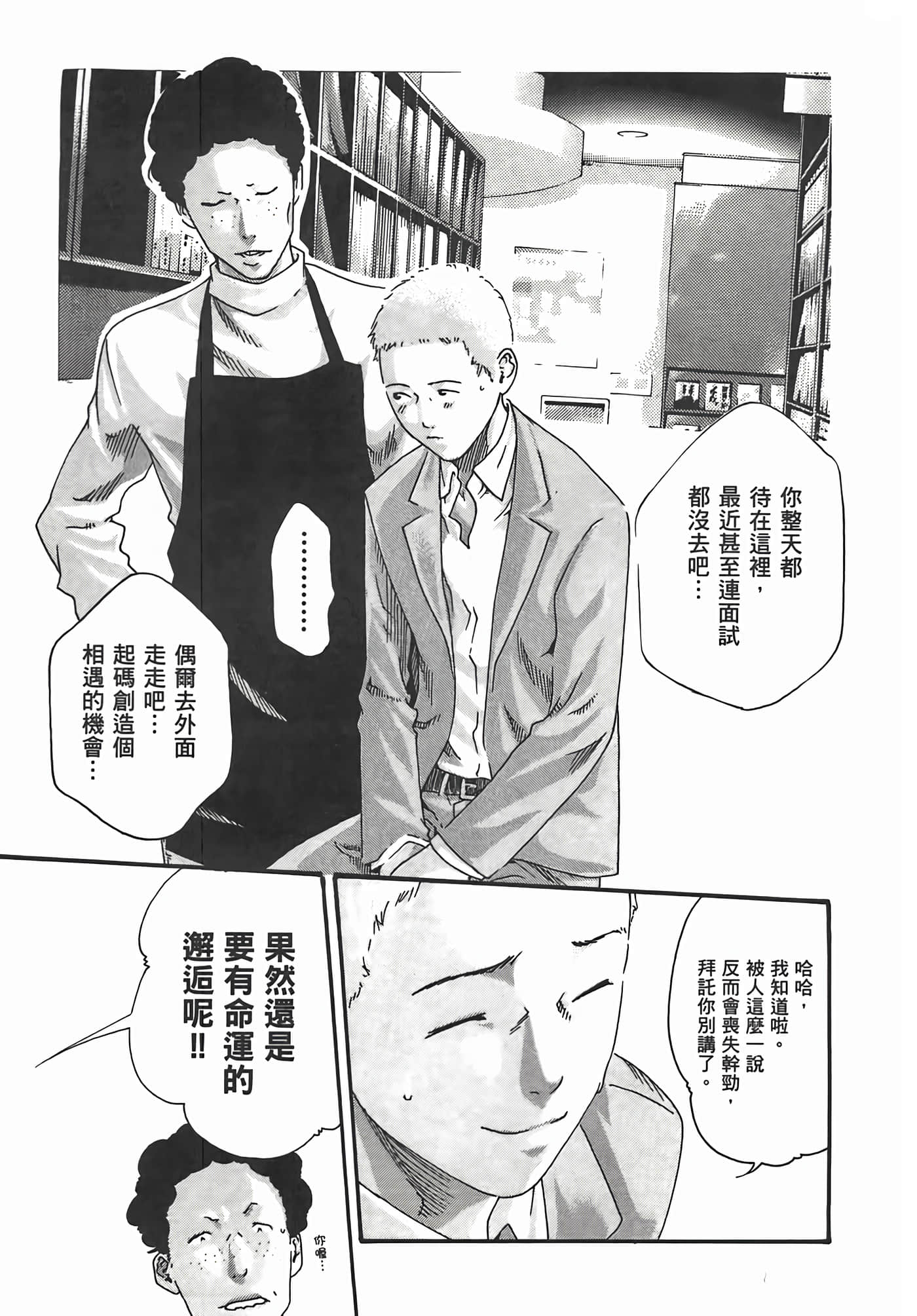Page 173